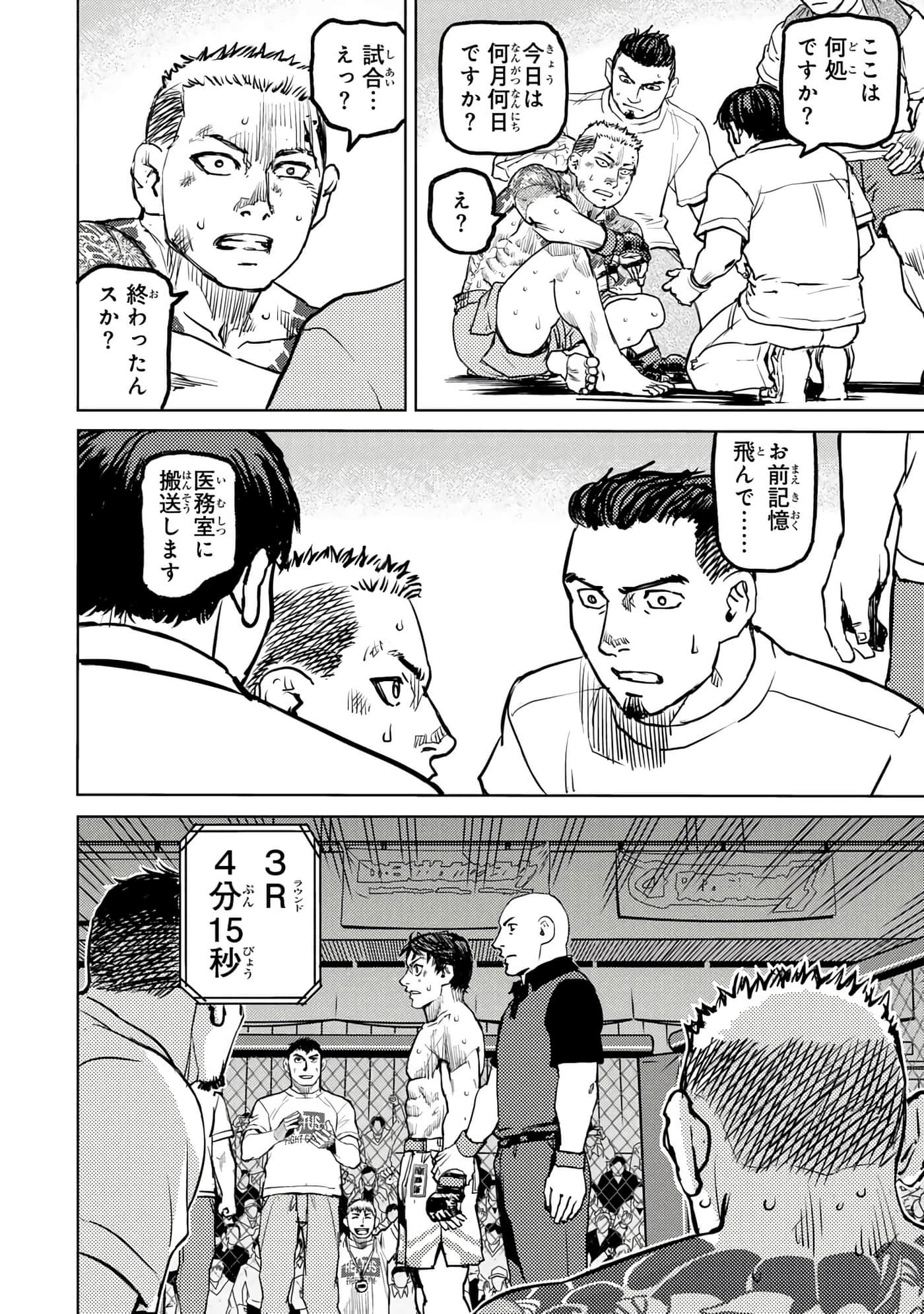 第 141 页