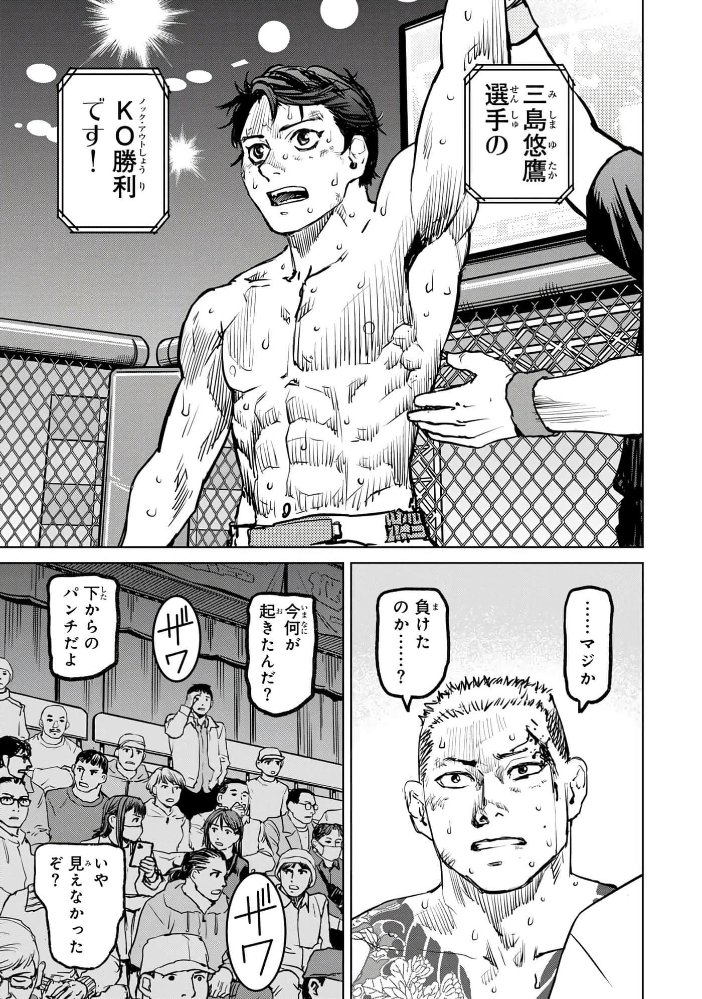 第 142 页