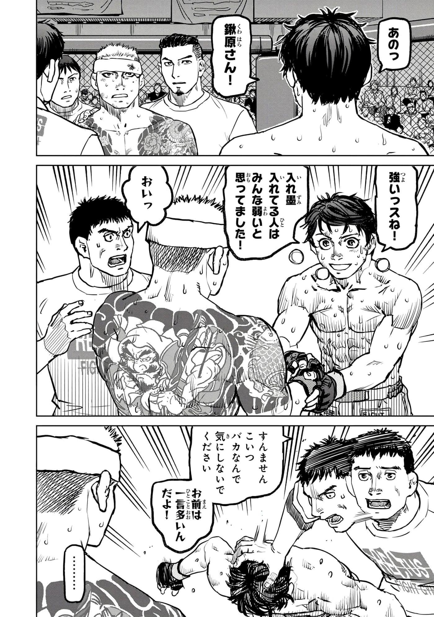 第 143 页