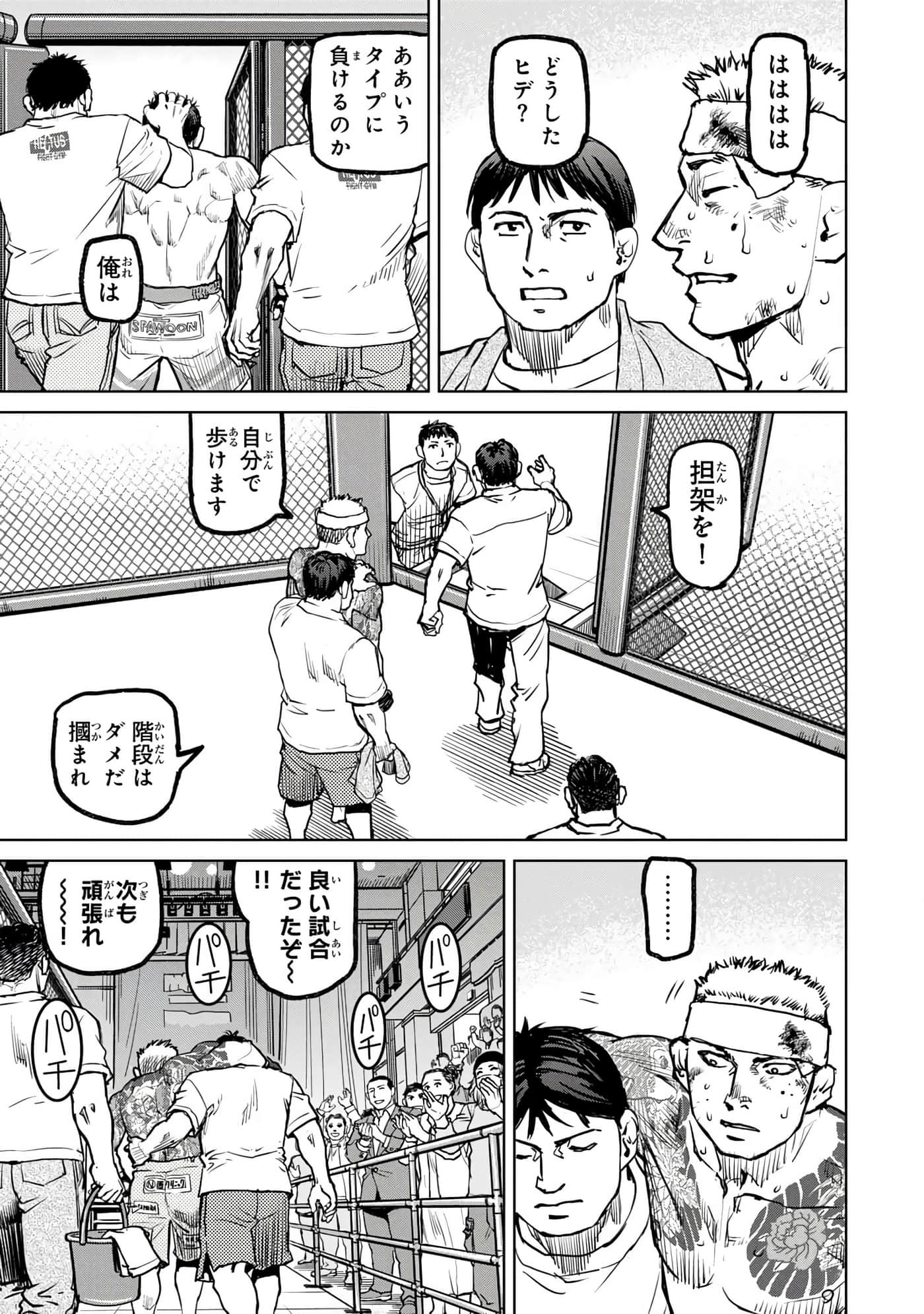 第 144 页