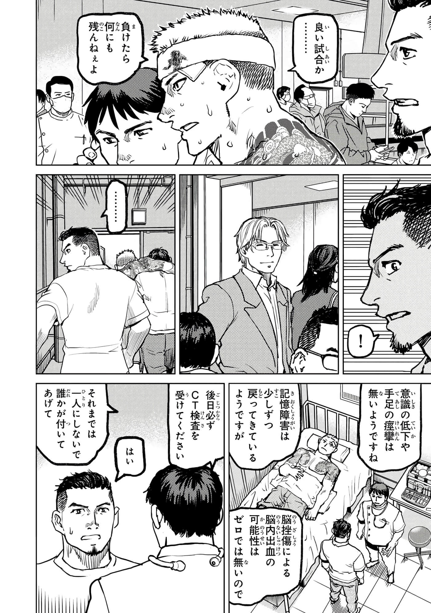 第 145 页