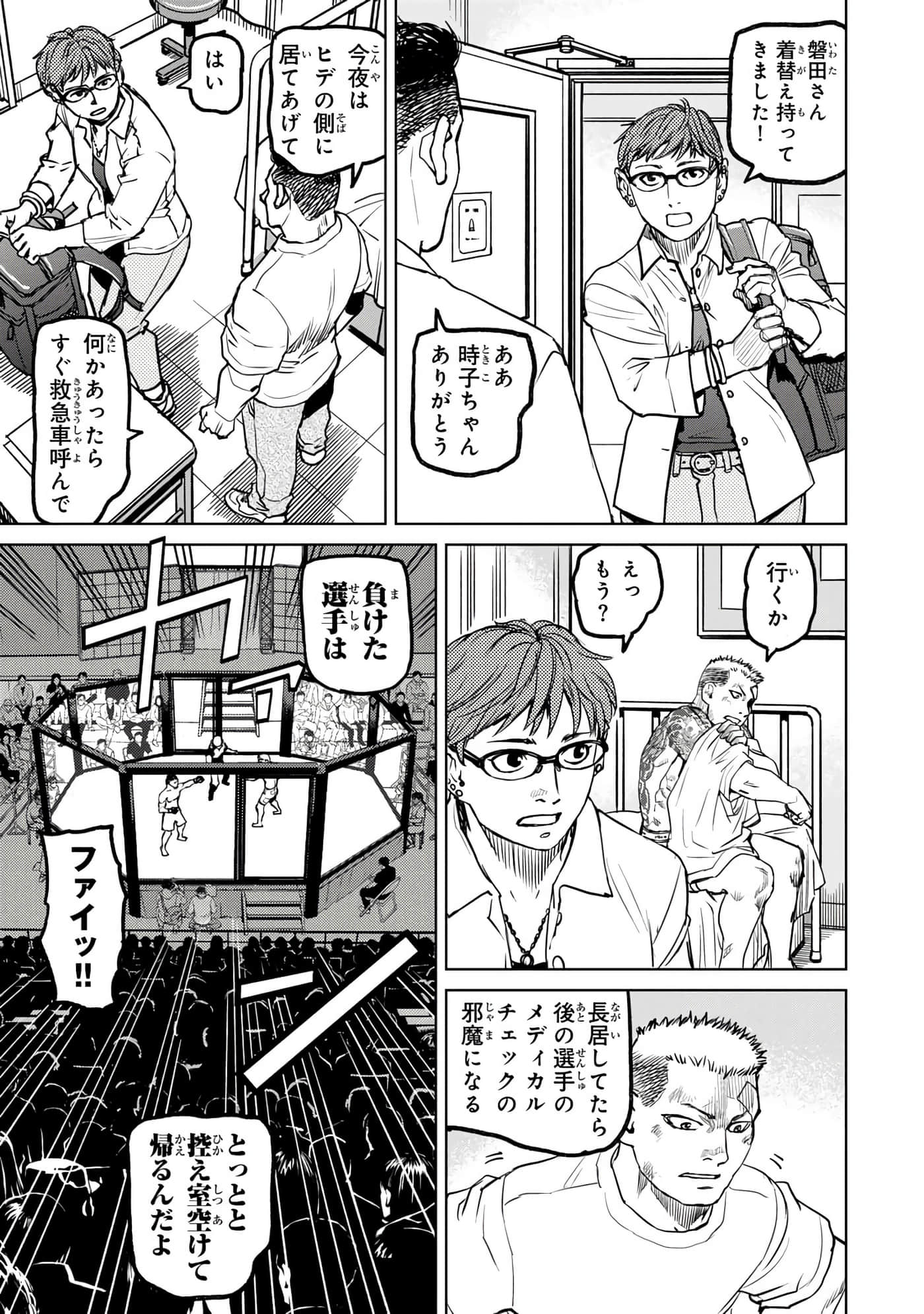 第 146 页