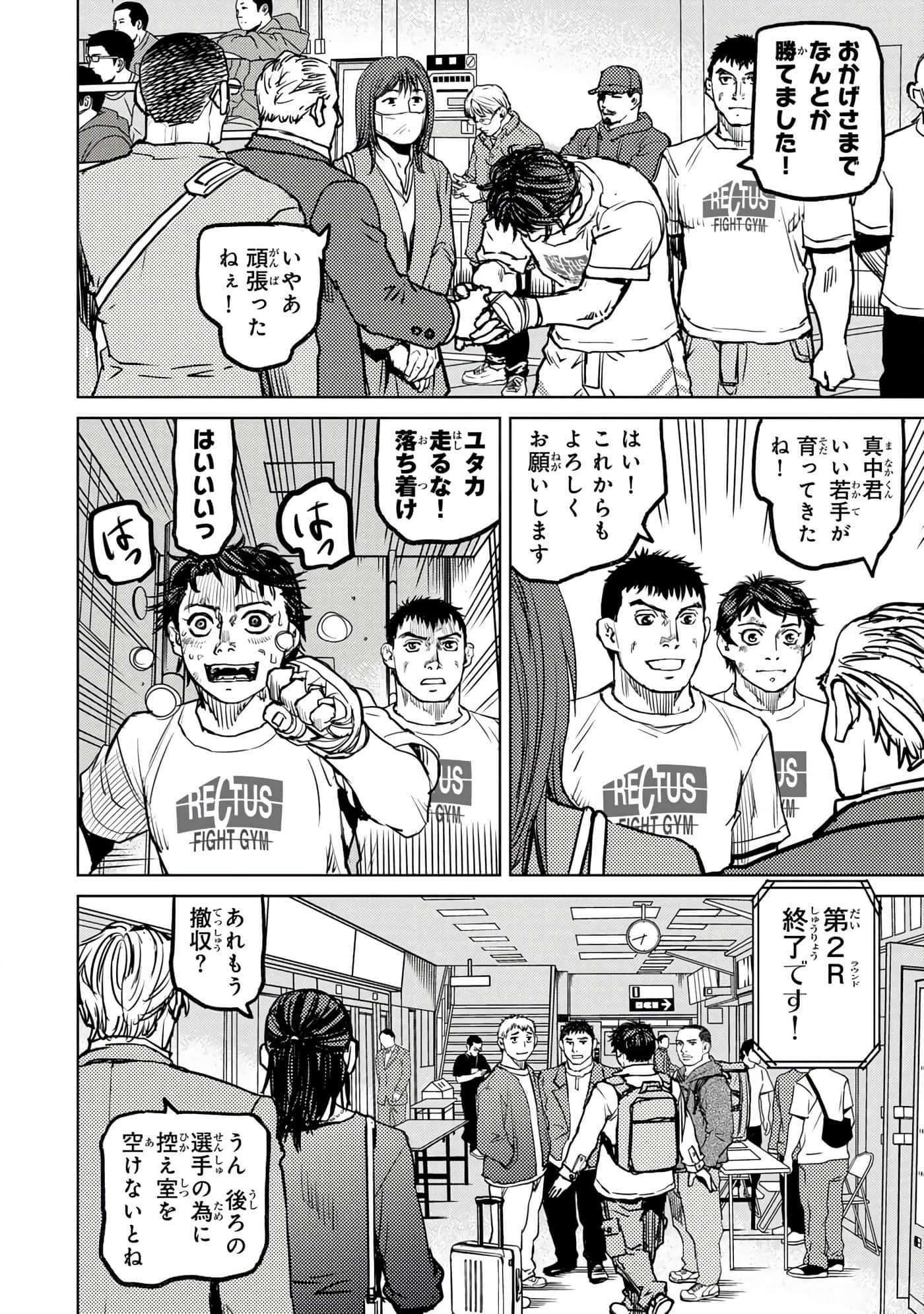 第 147 页