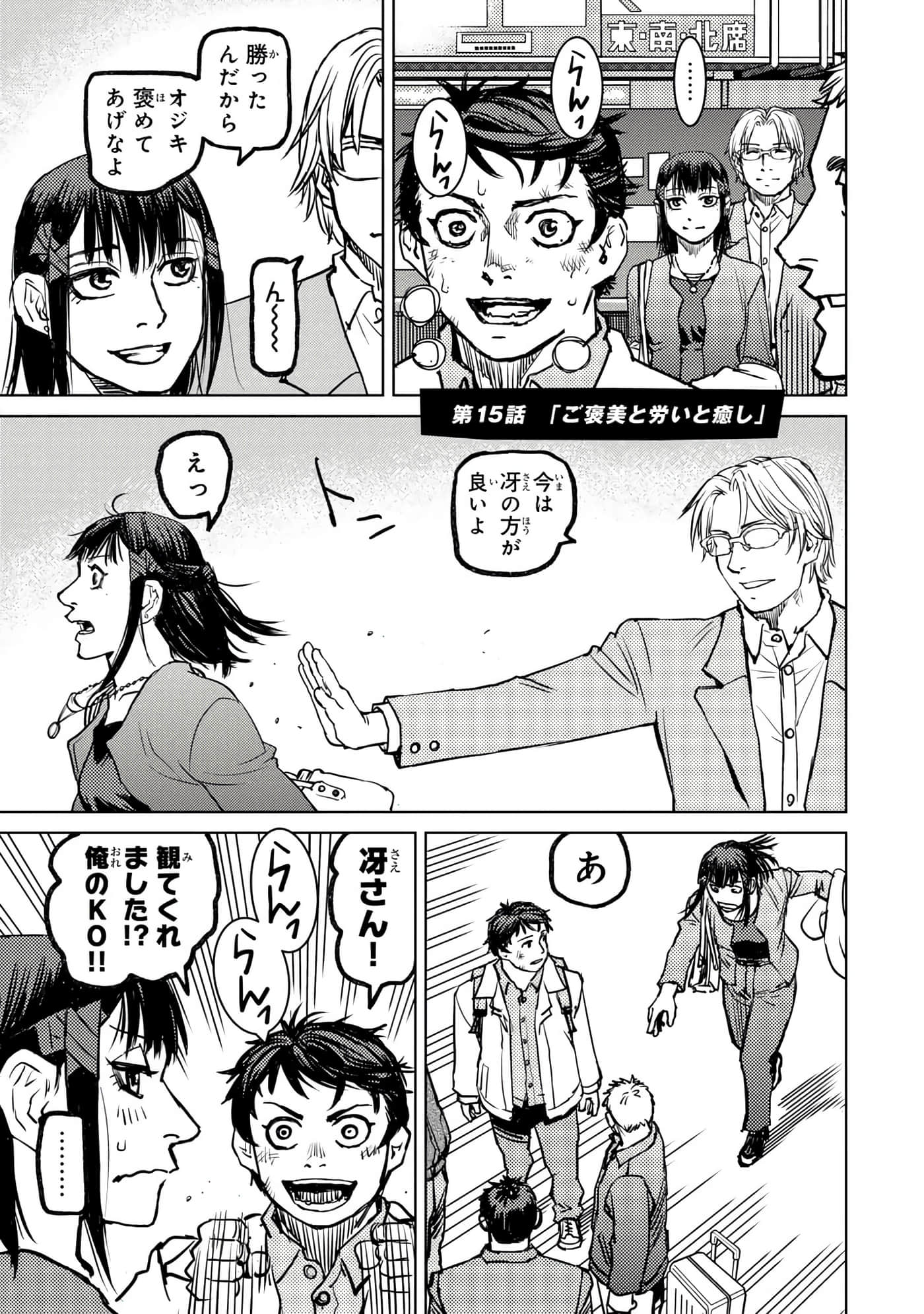 第 148 页