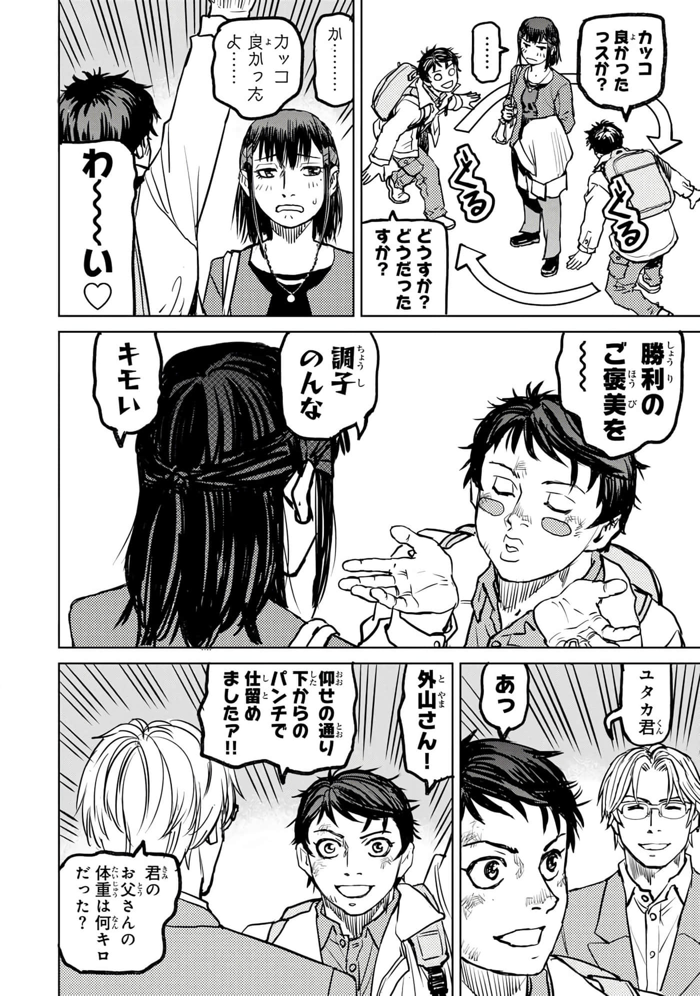 第 149 页