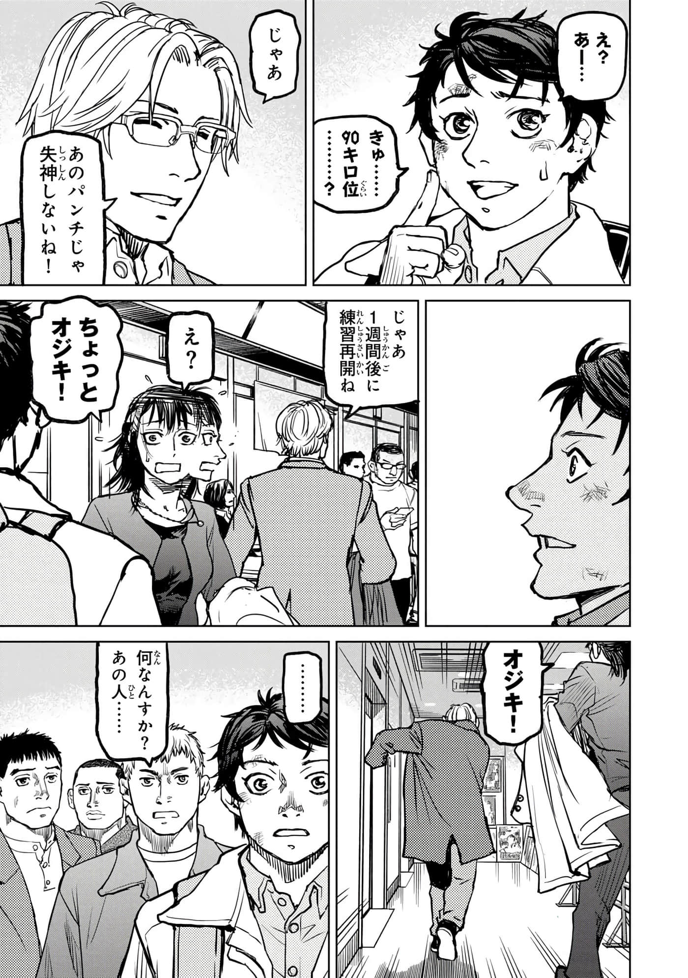 第 150 页