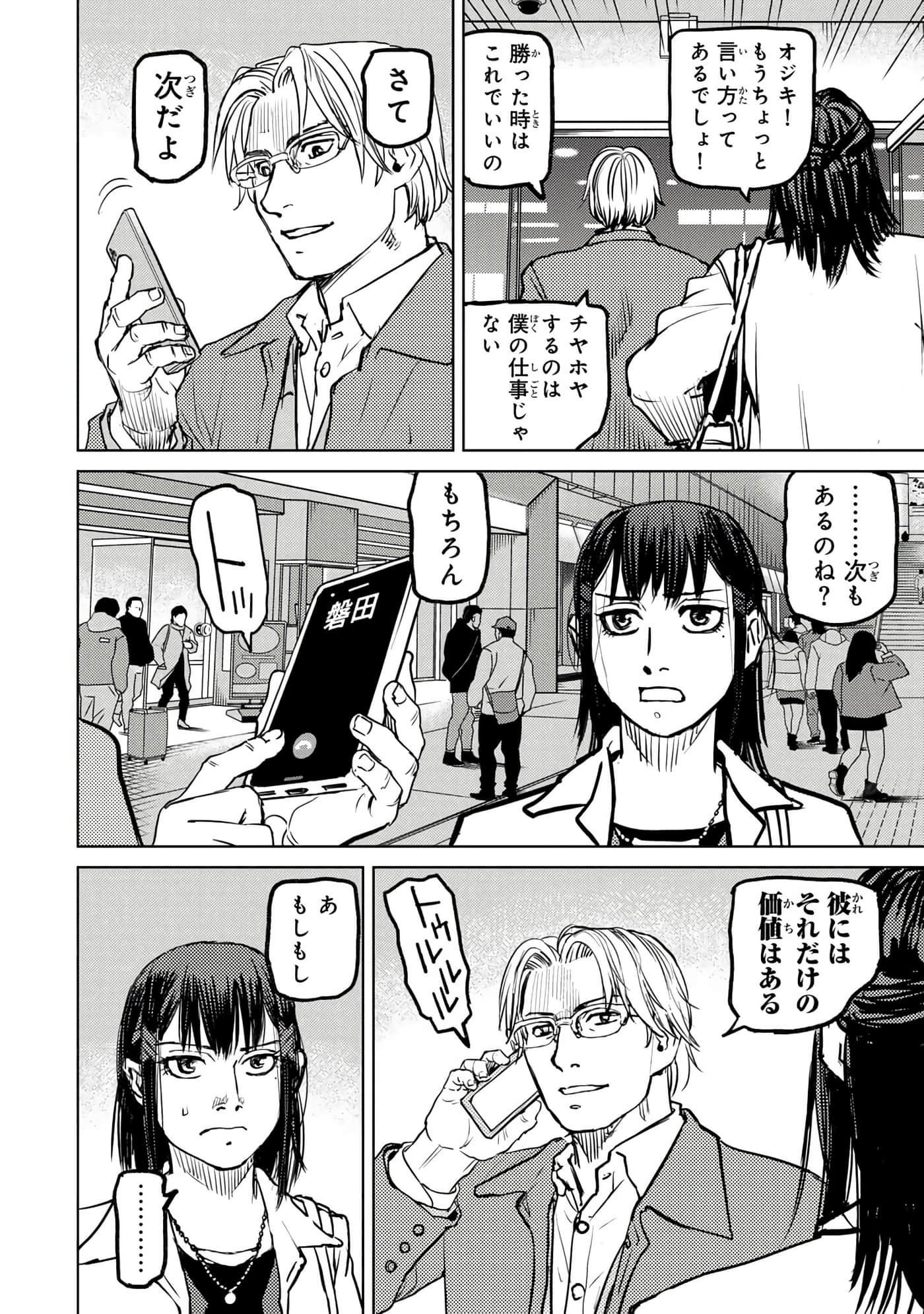 第 151 页