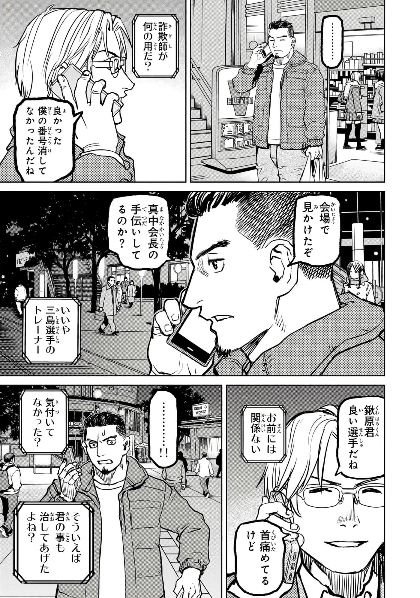 第 152 页