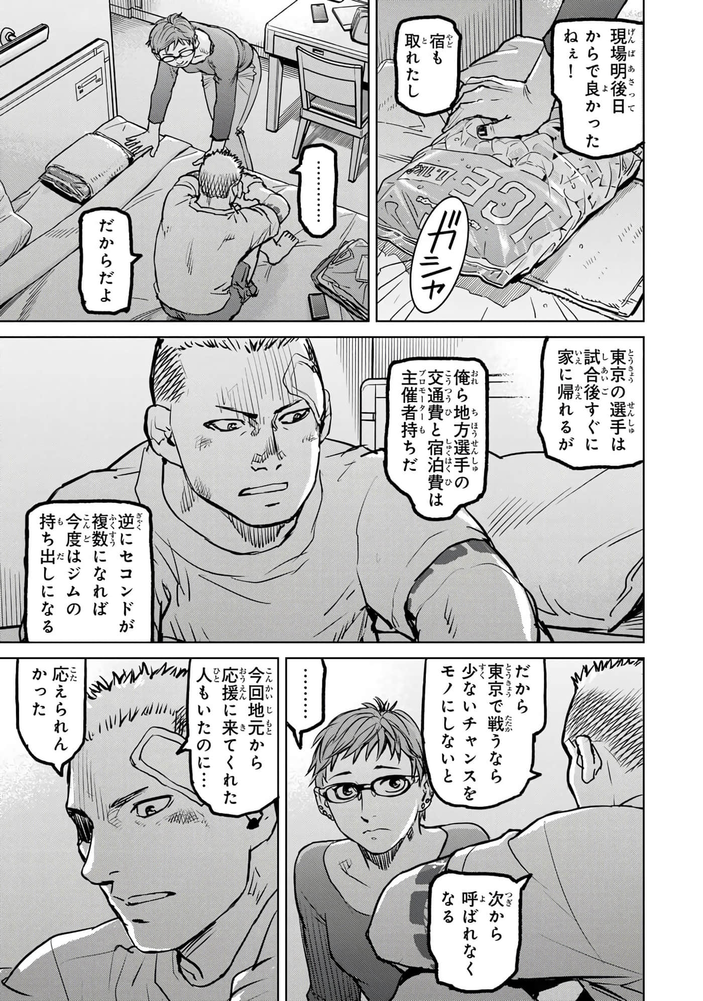 第 154 页