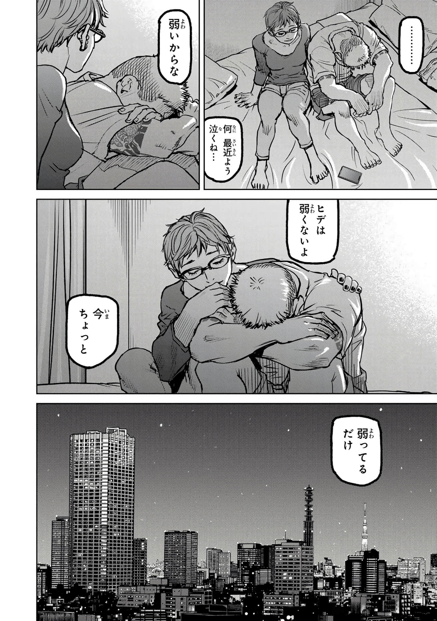 第 155 页