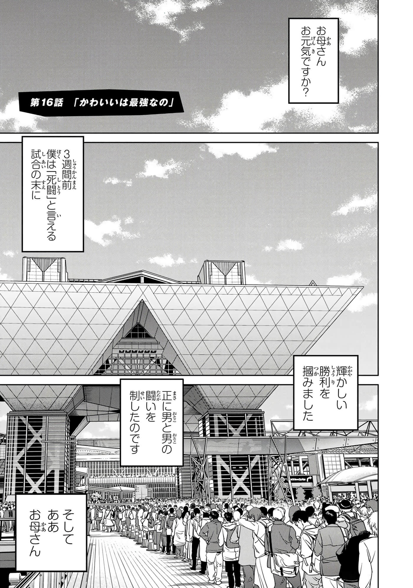 第 156 页