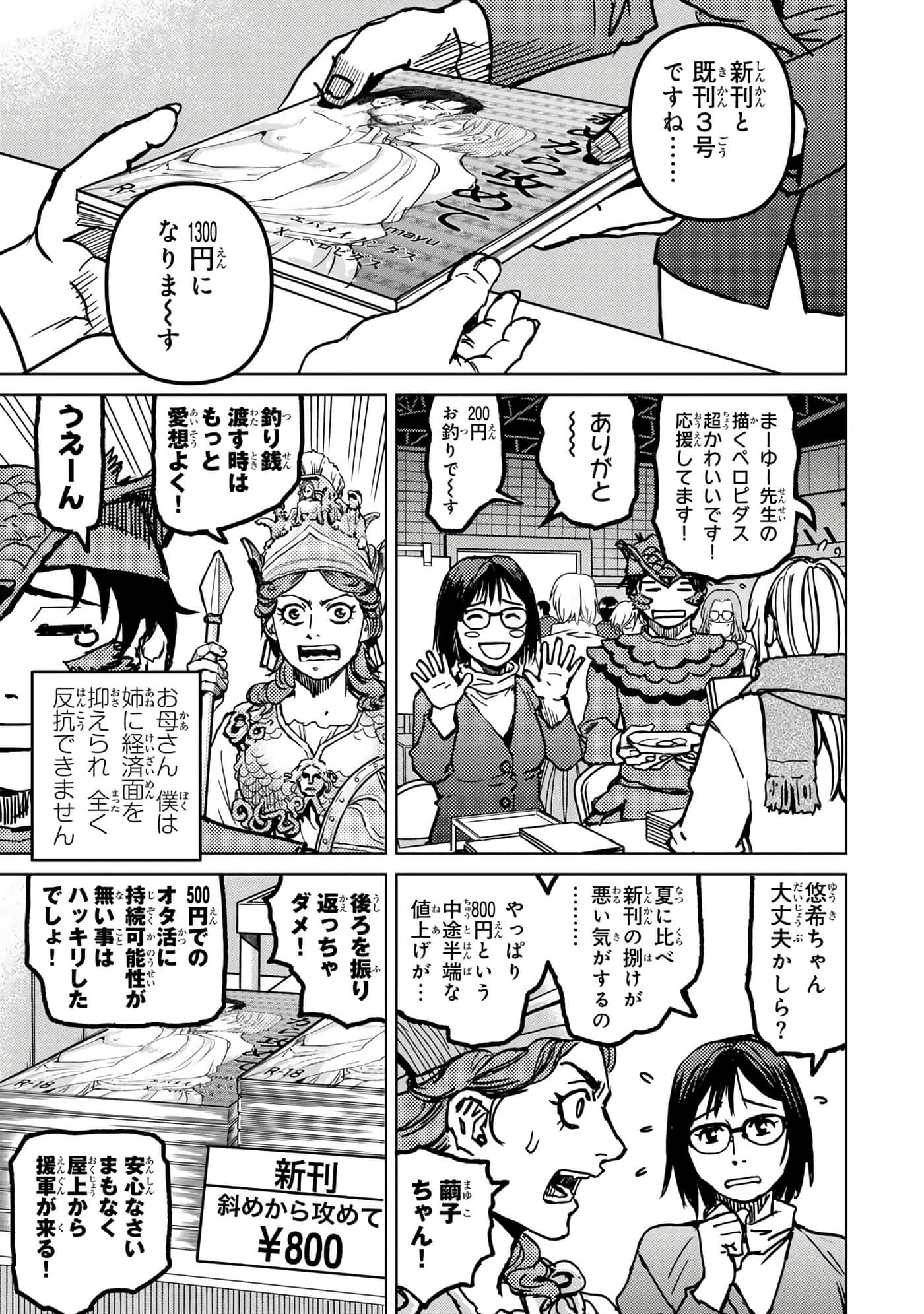 第 158 页