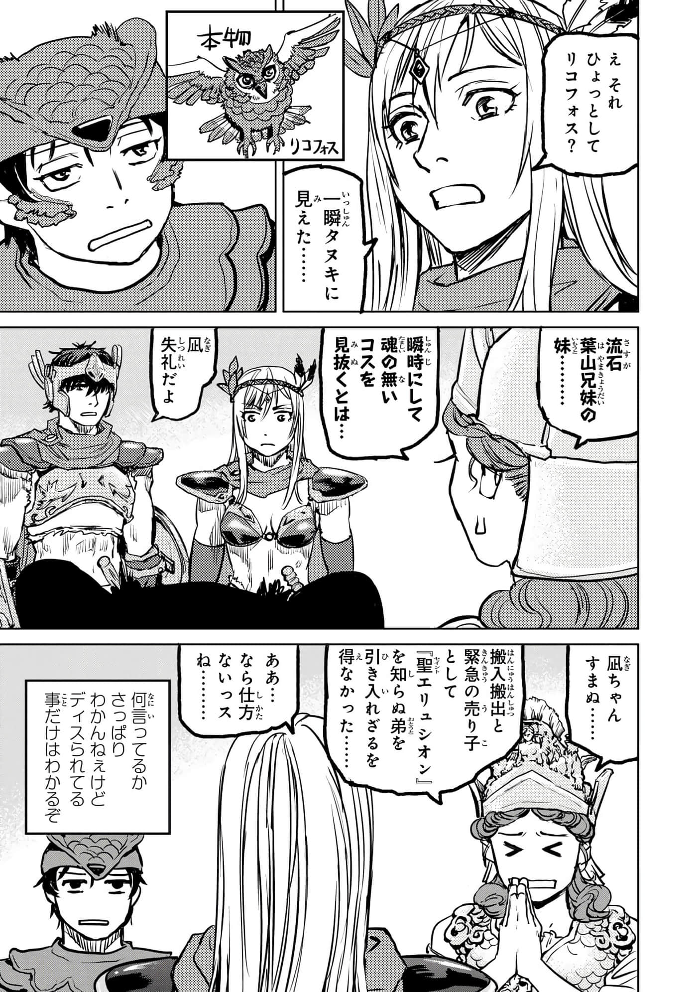 第 160 页