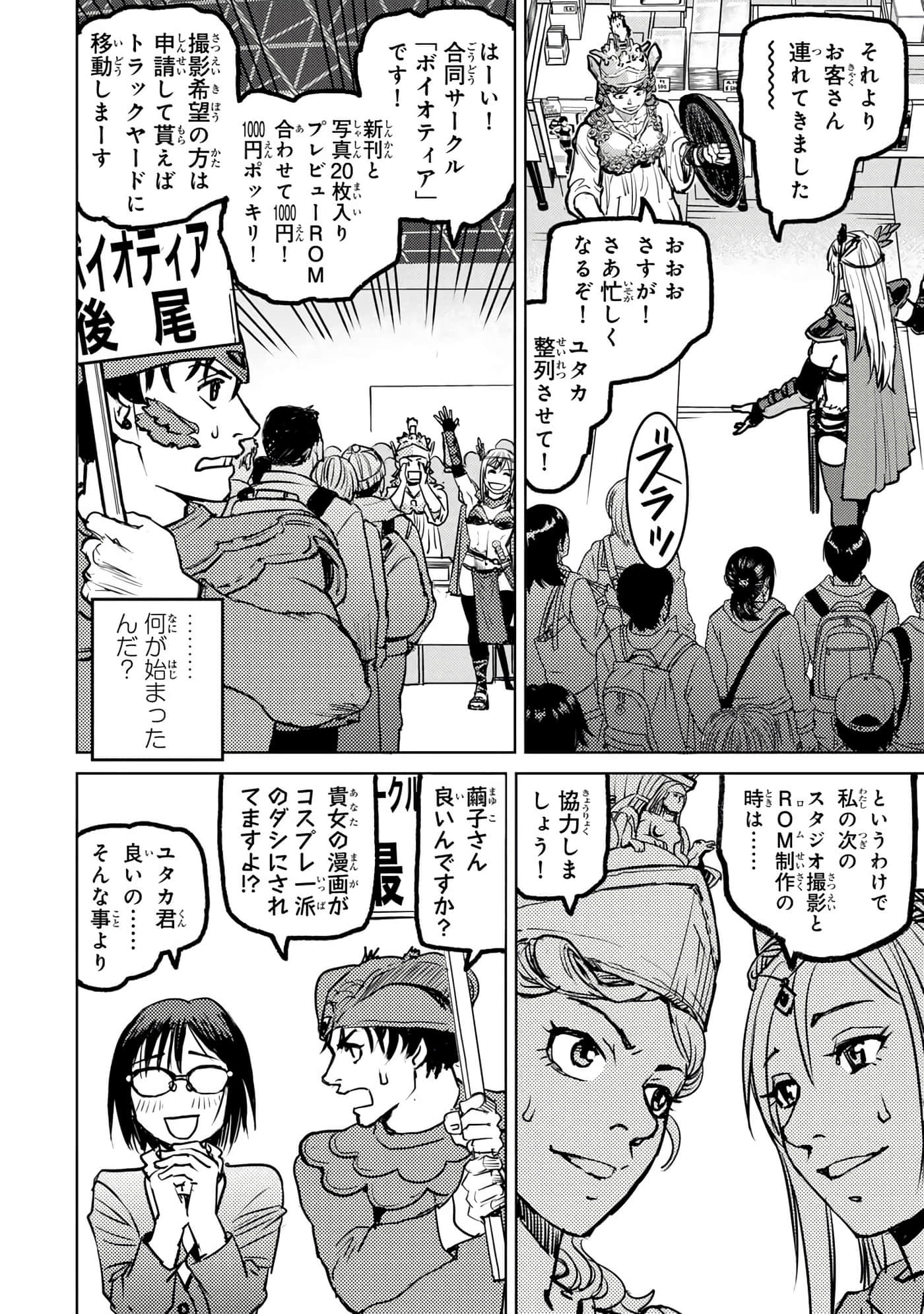 第 161 页