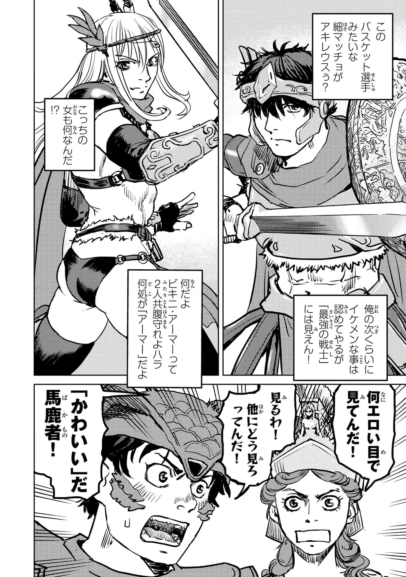 第 163 页