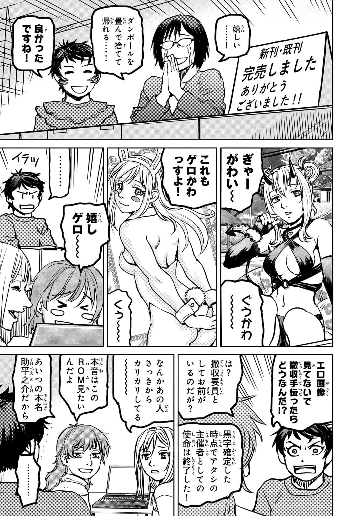 第 164 页