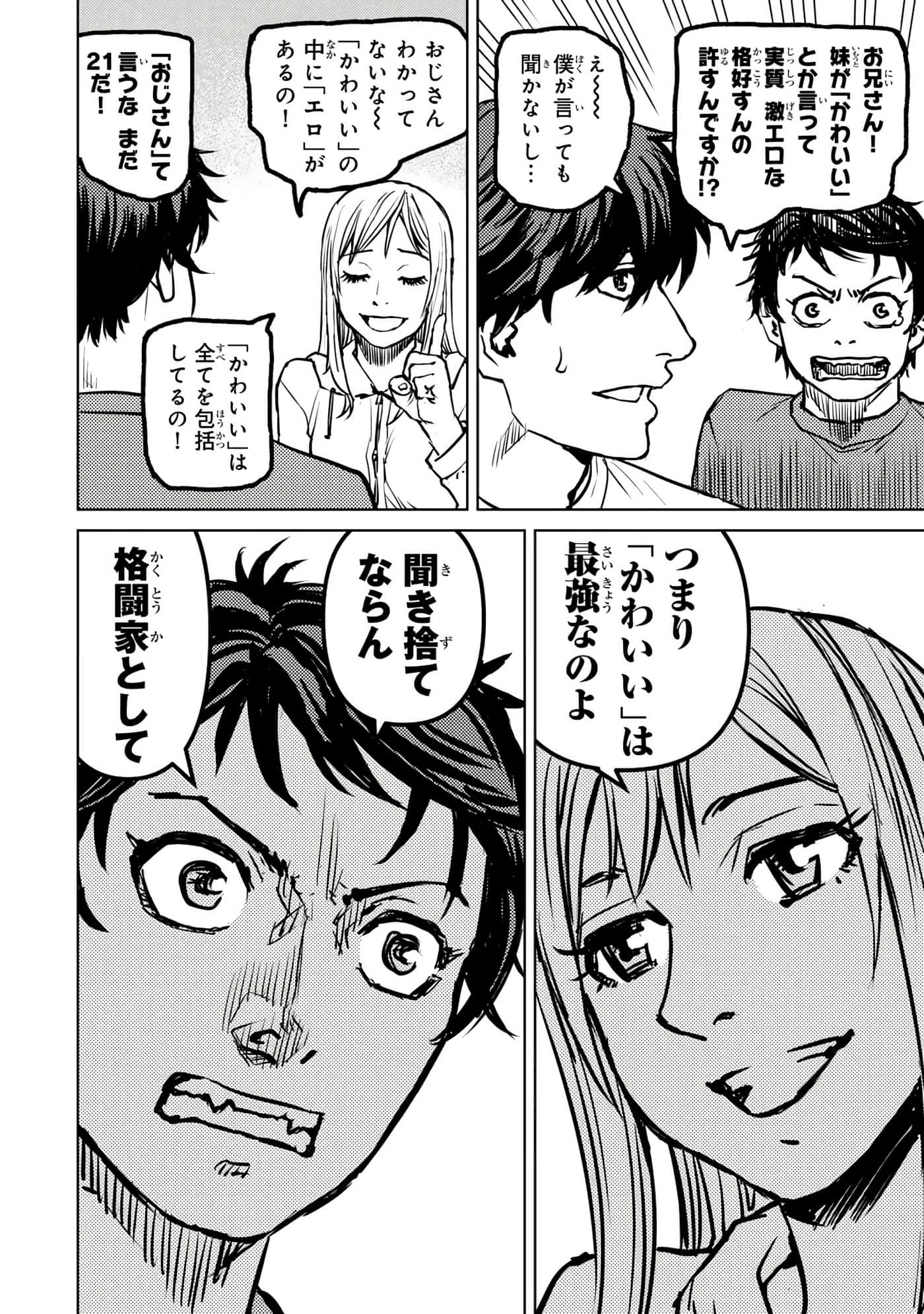 第 165 页