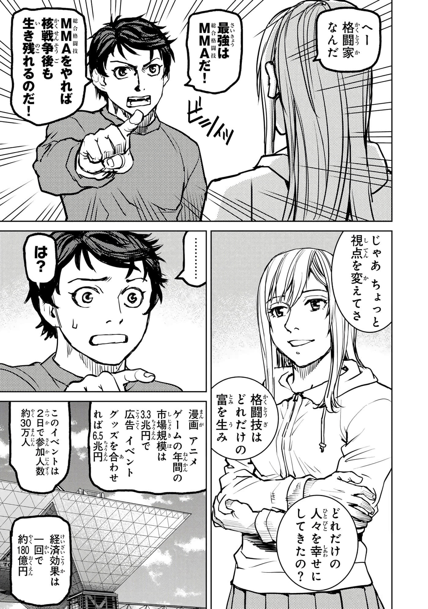 第 166 页