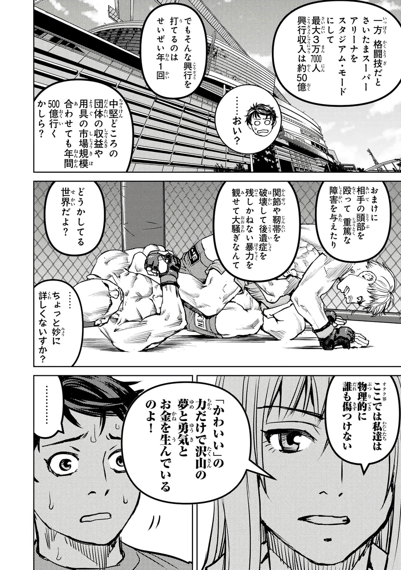 第 167 页