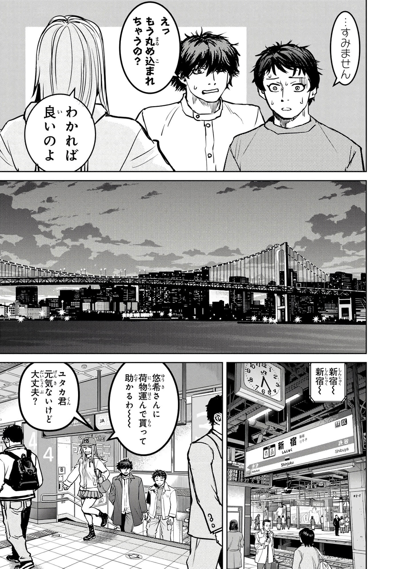 第 168 页