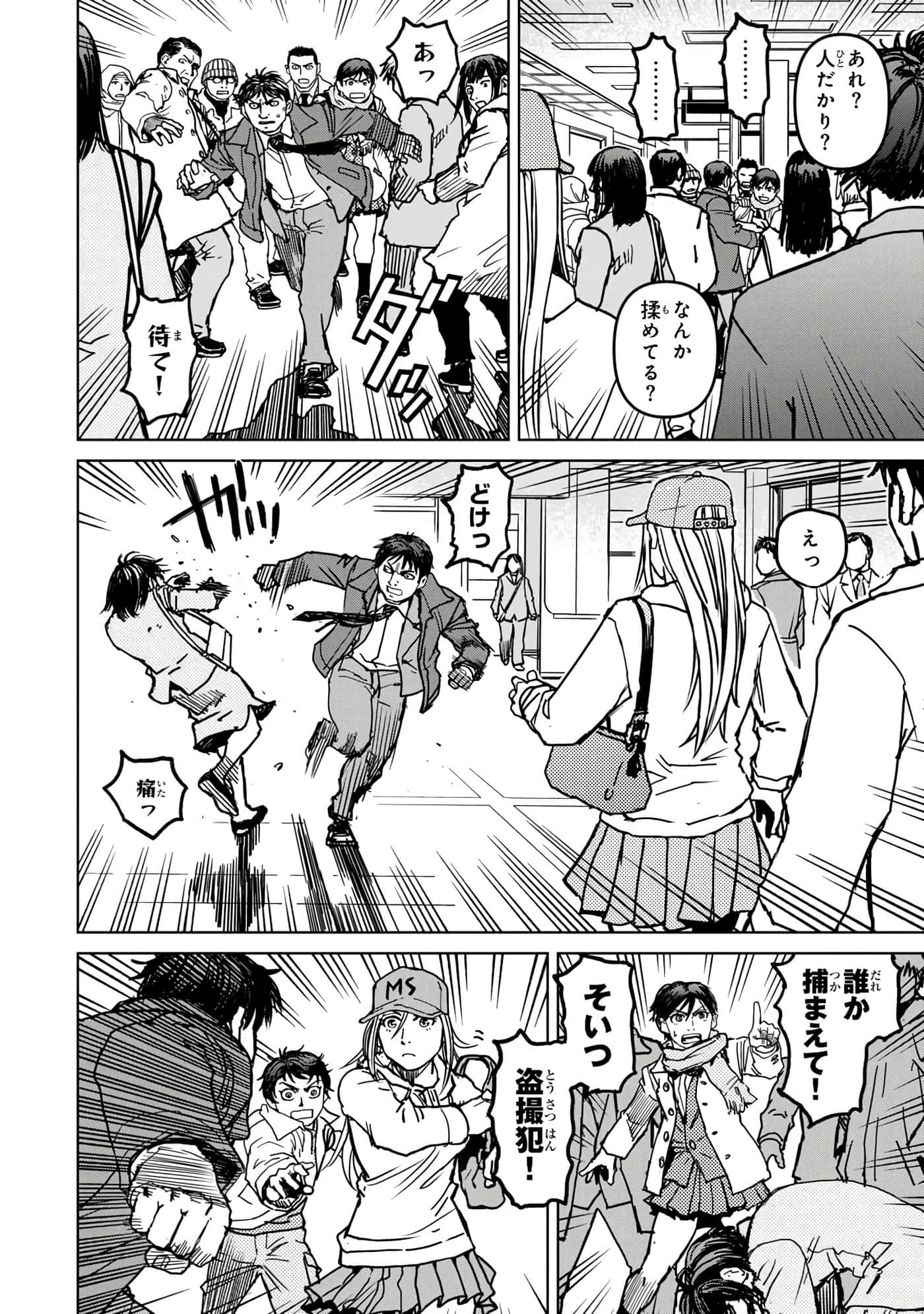 第 169 页