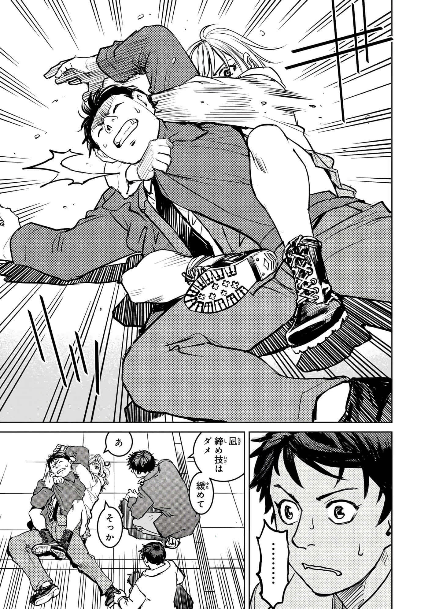 第 172 页