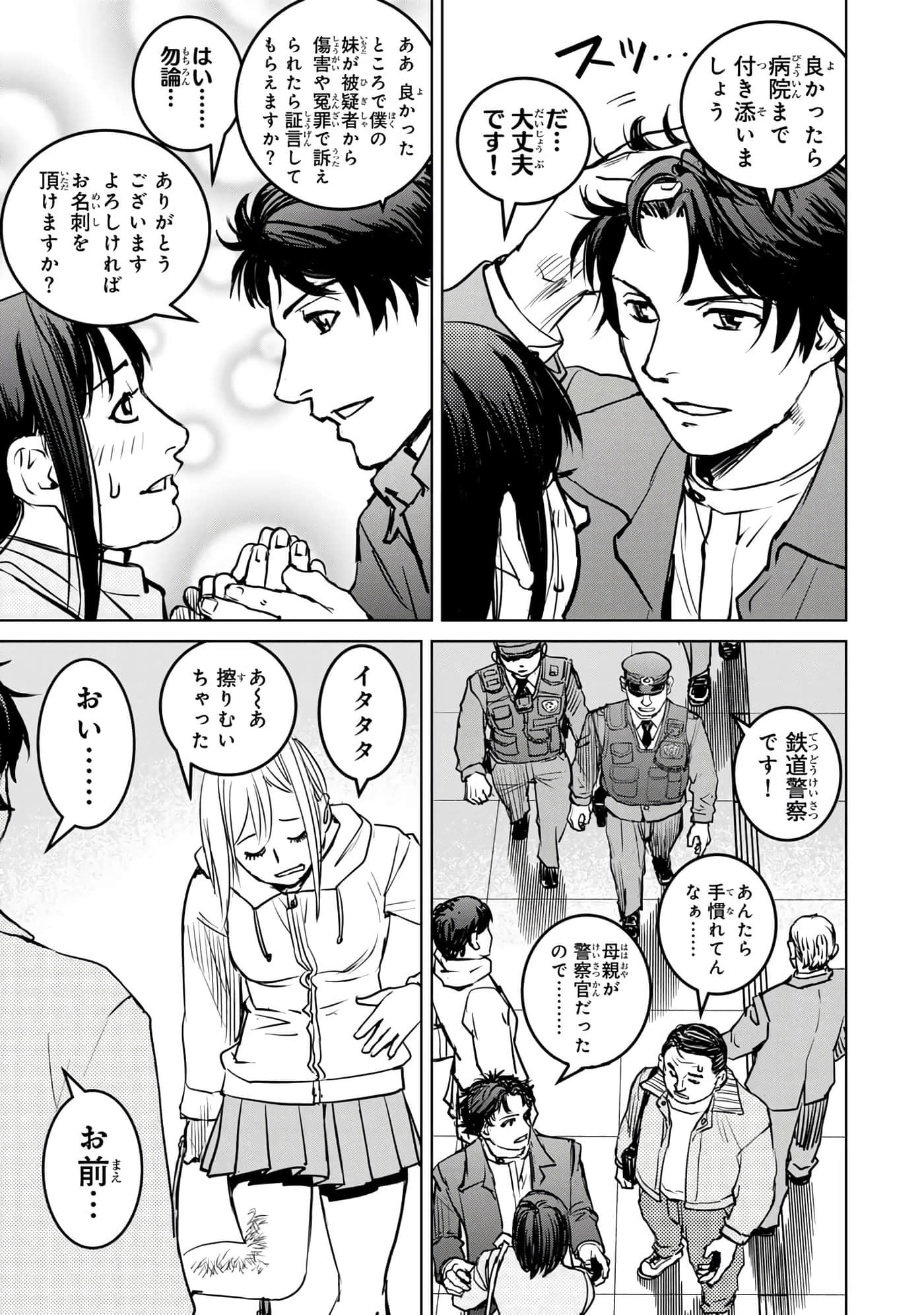 第 174 页
