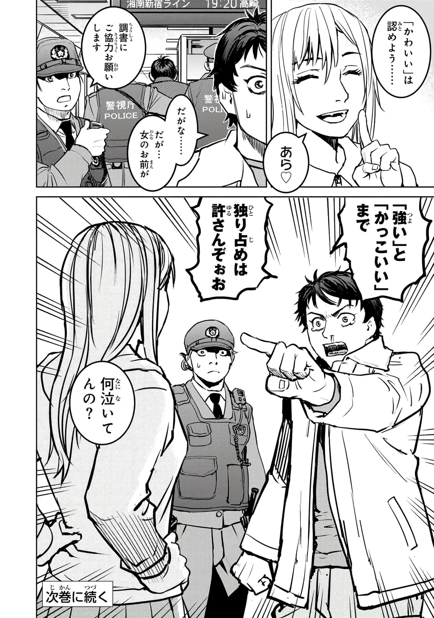 第 175 页