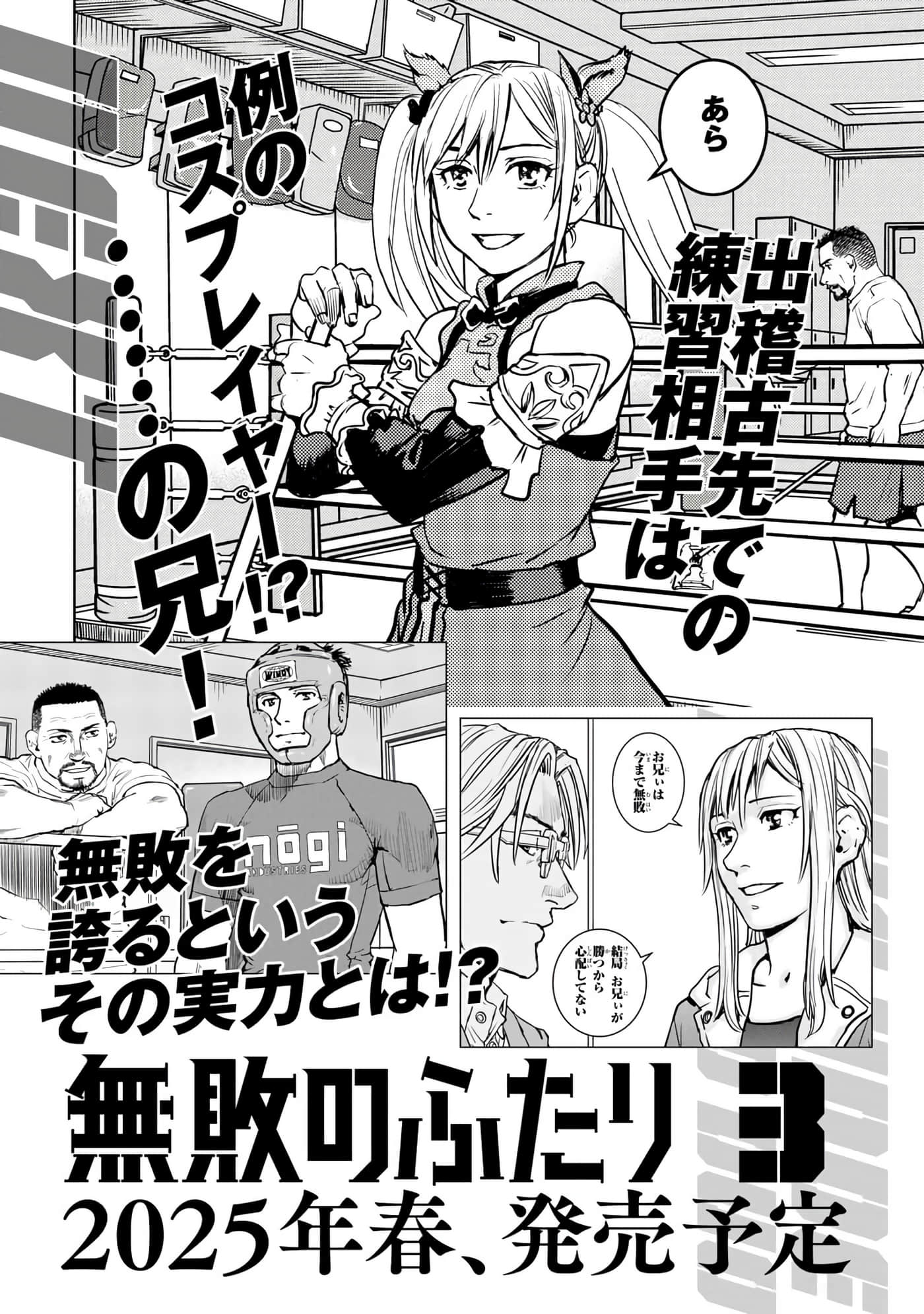第 176 页