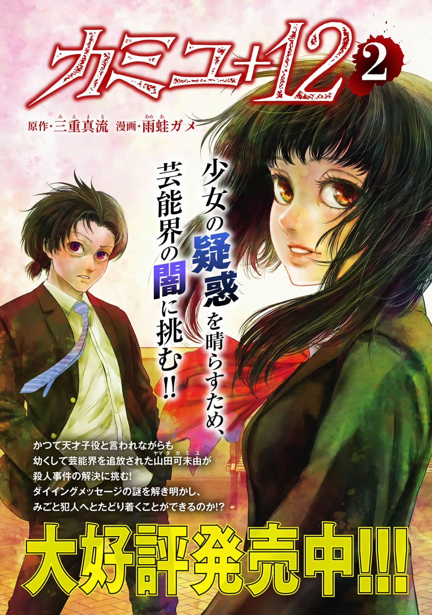 第 180 页