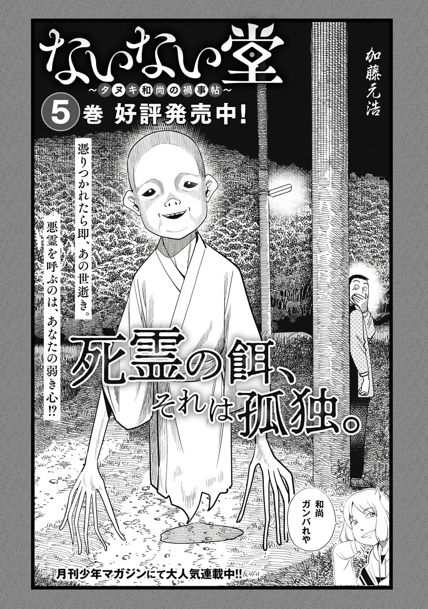 第 182 页