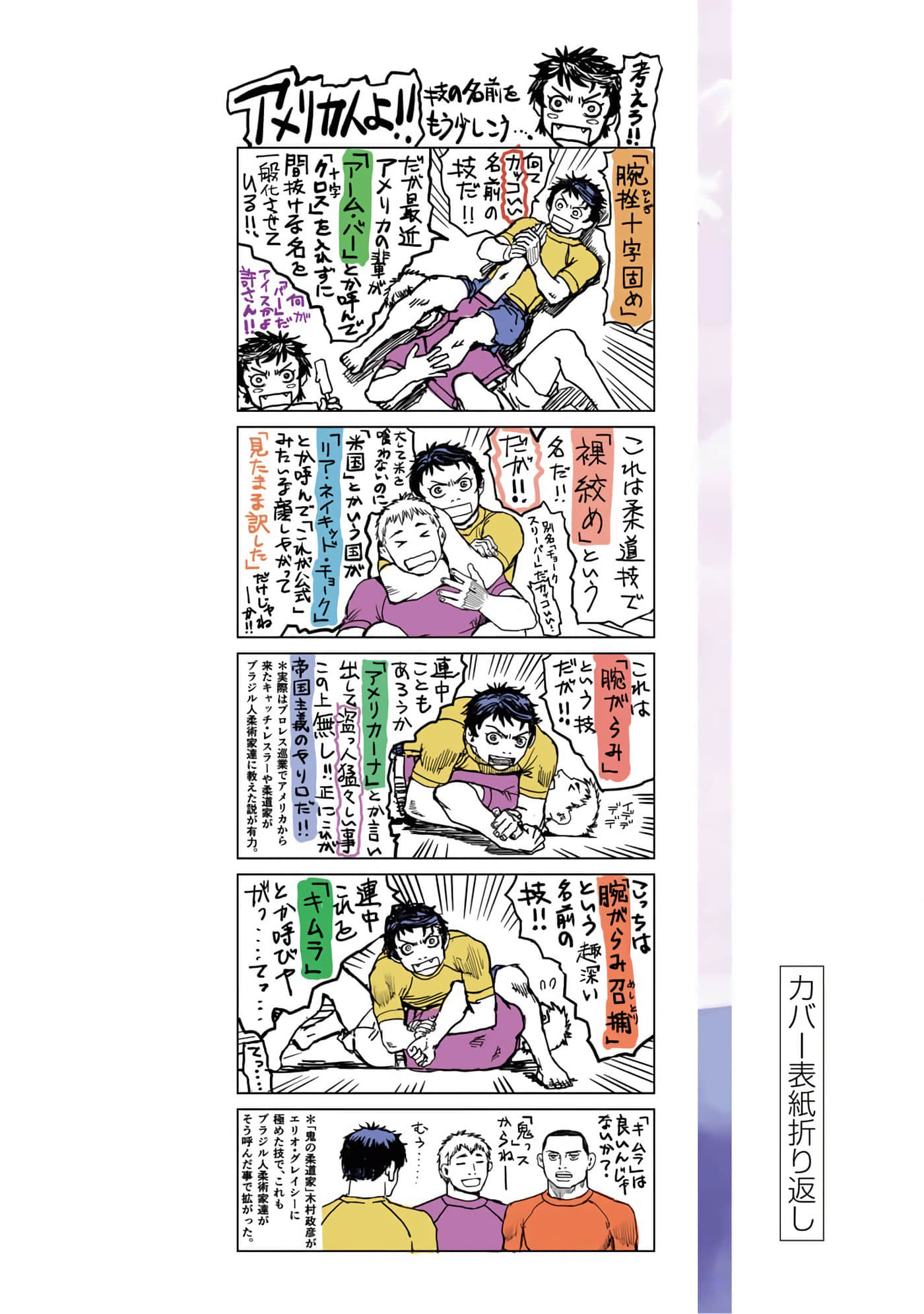 第 183 页