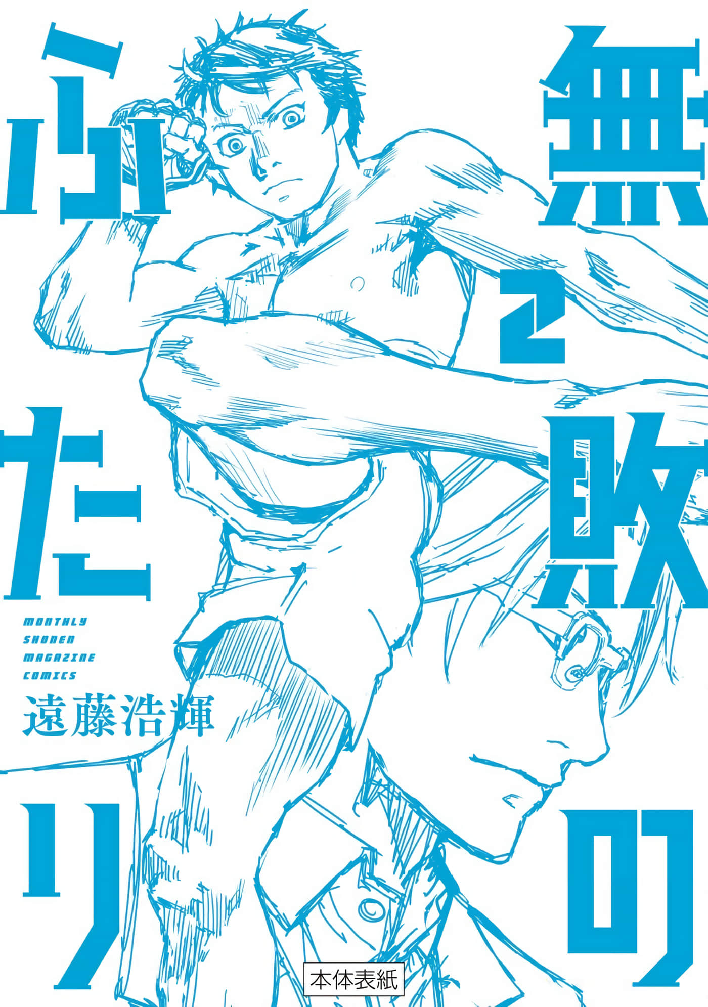第 185 页
