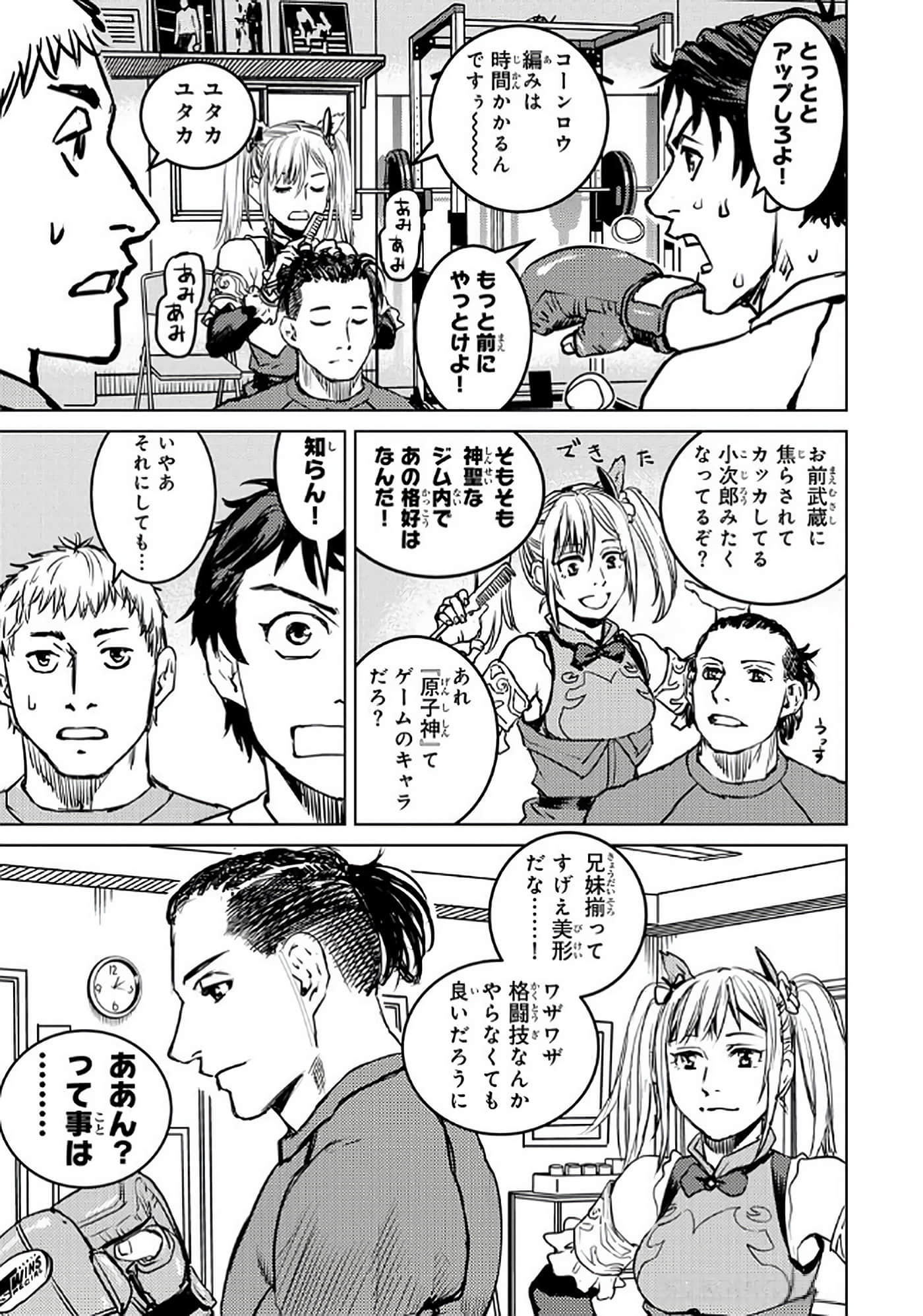 第 10 页