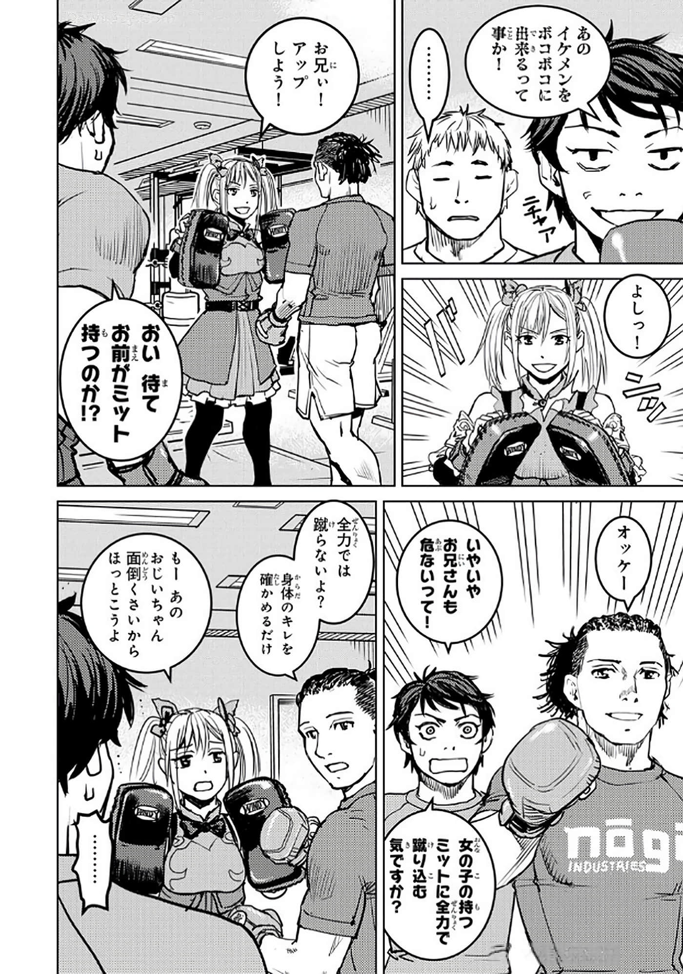 第 11 页
