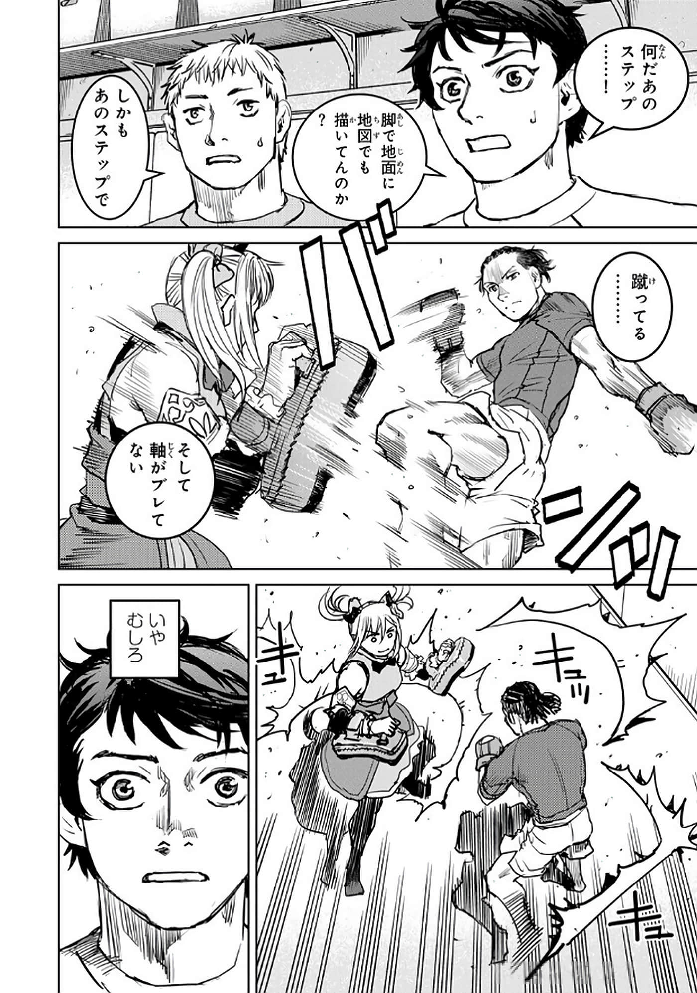 第 13 页