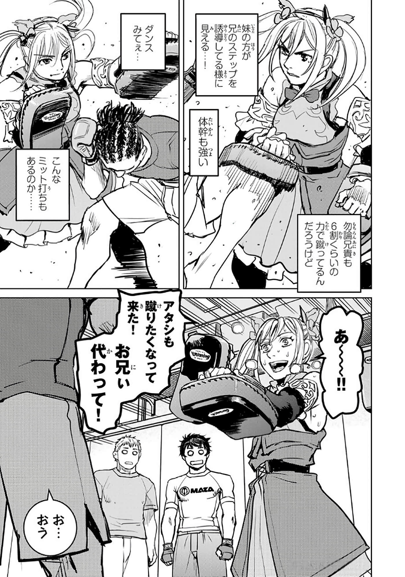 第 14 页