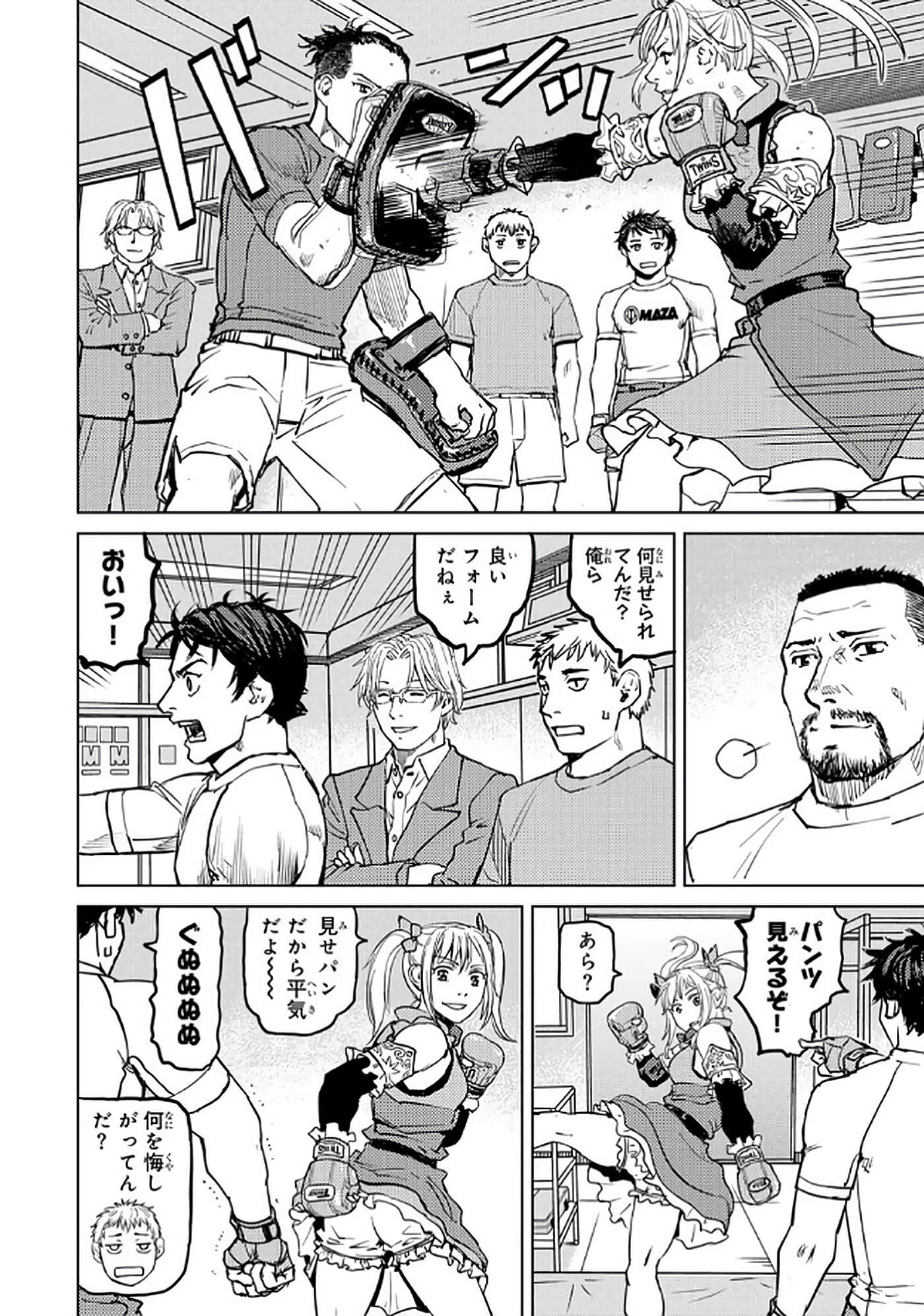 第 17 页