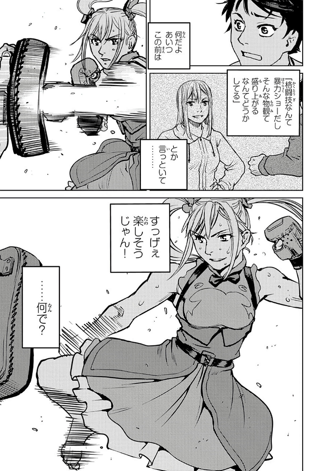 第 18 页