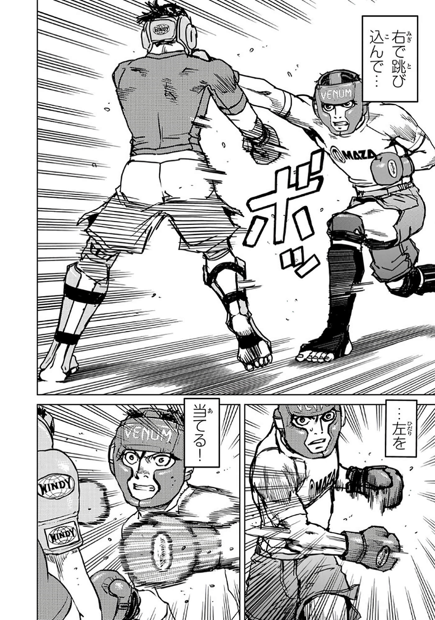 第 29 页