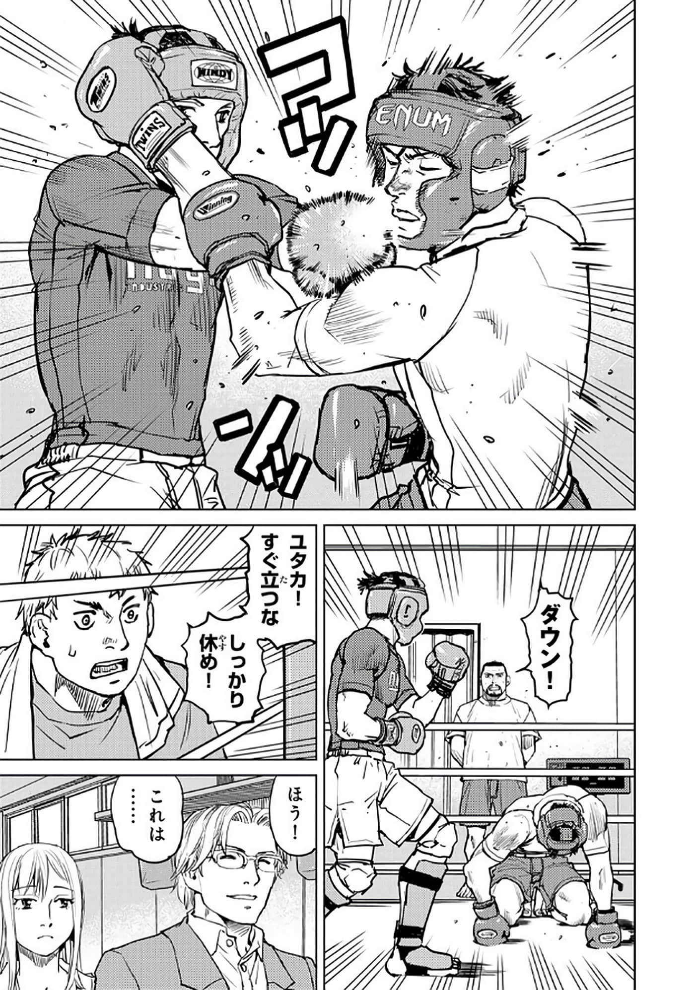第 30 页