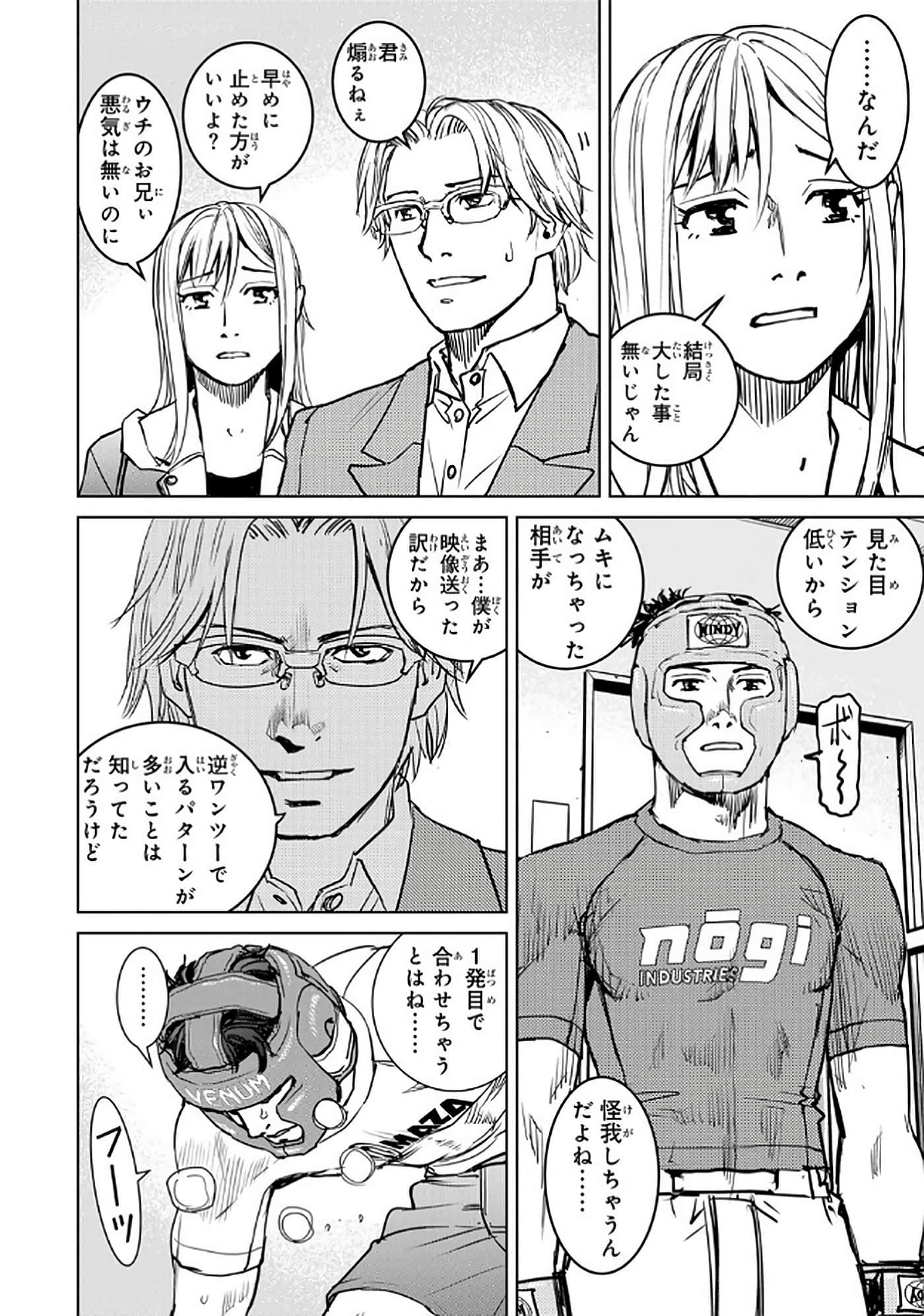 第 31 页