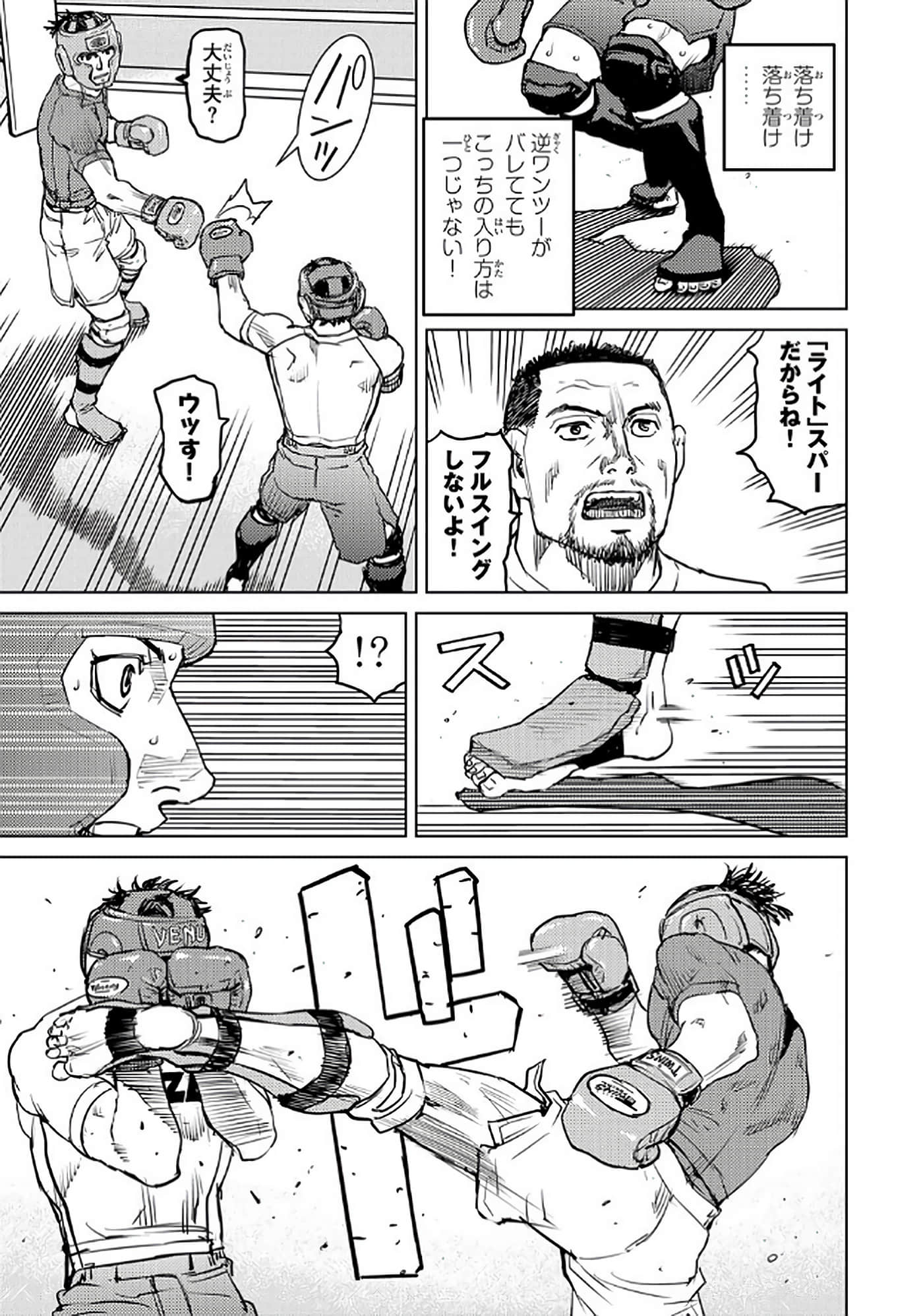 第 32 页