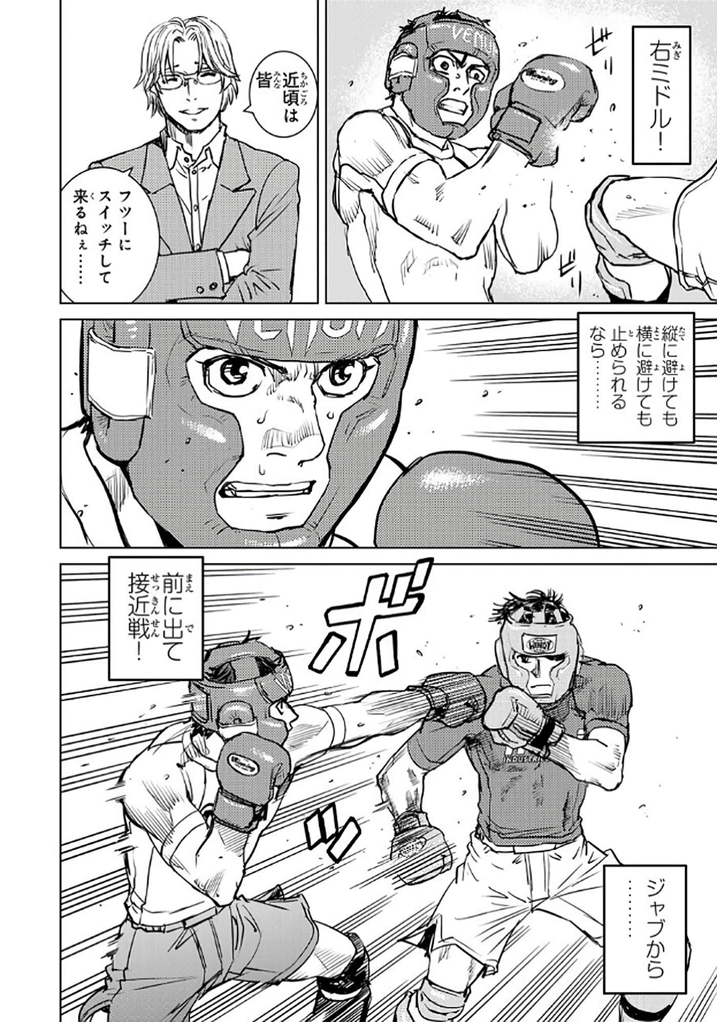 第 35 页
