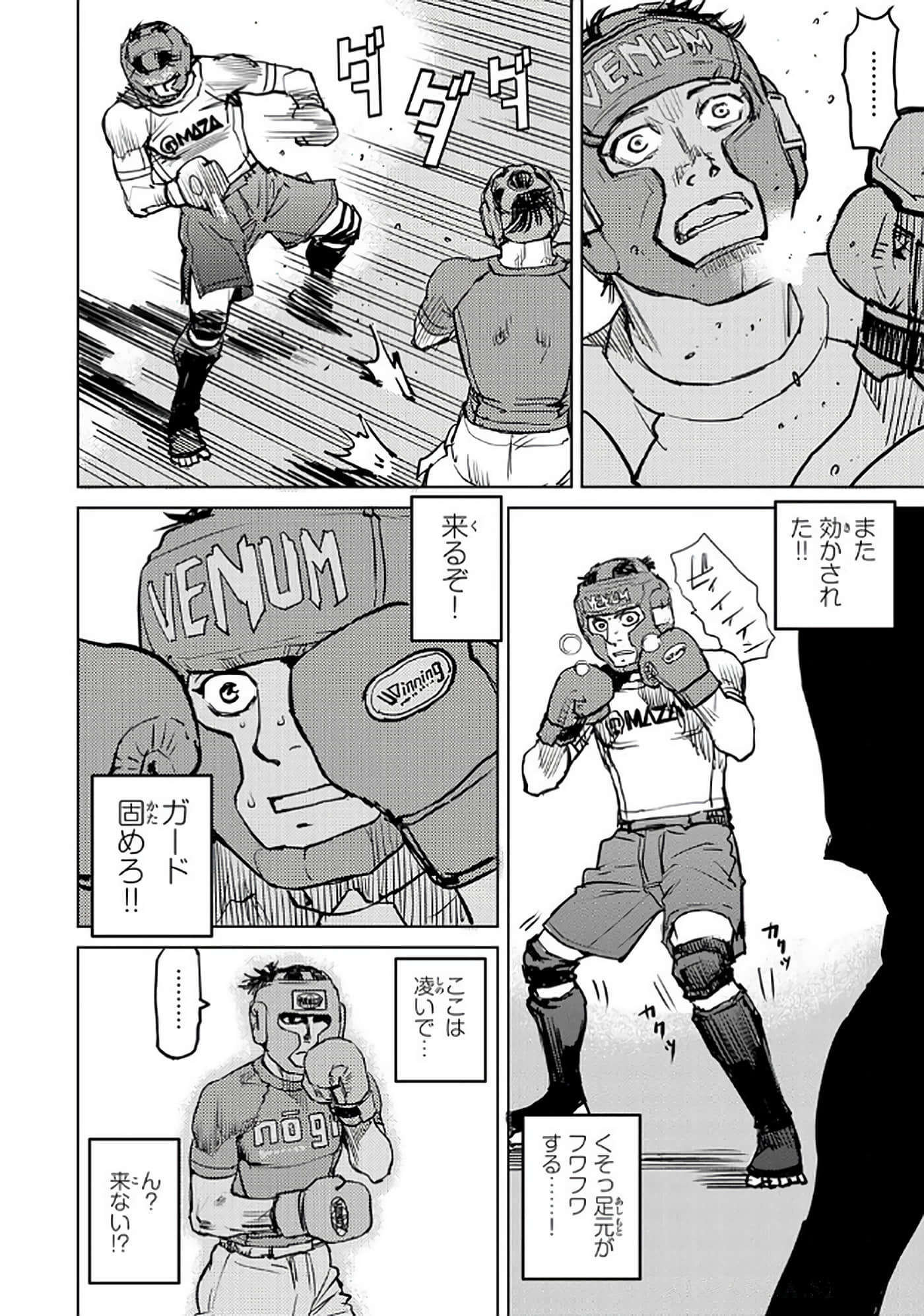 第 37 页