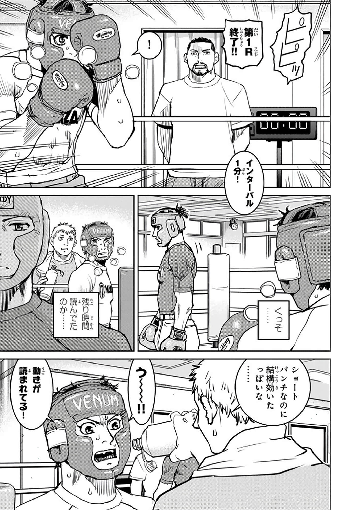 第 38 页