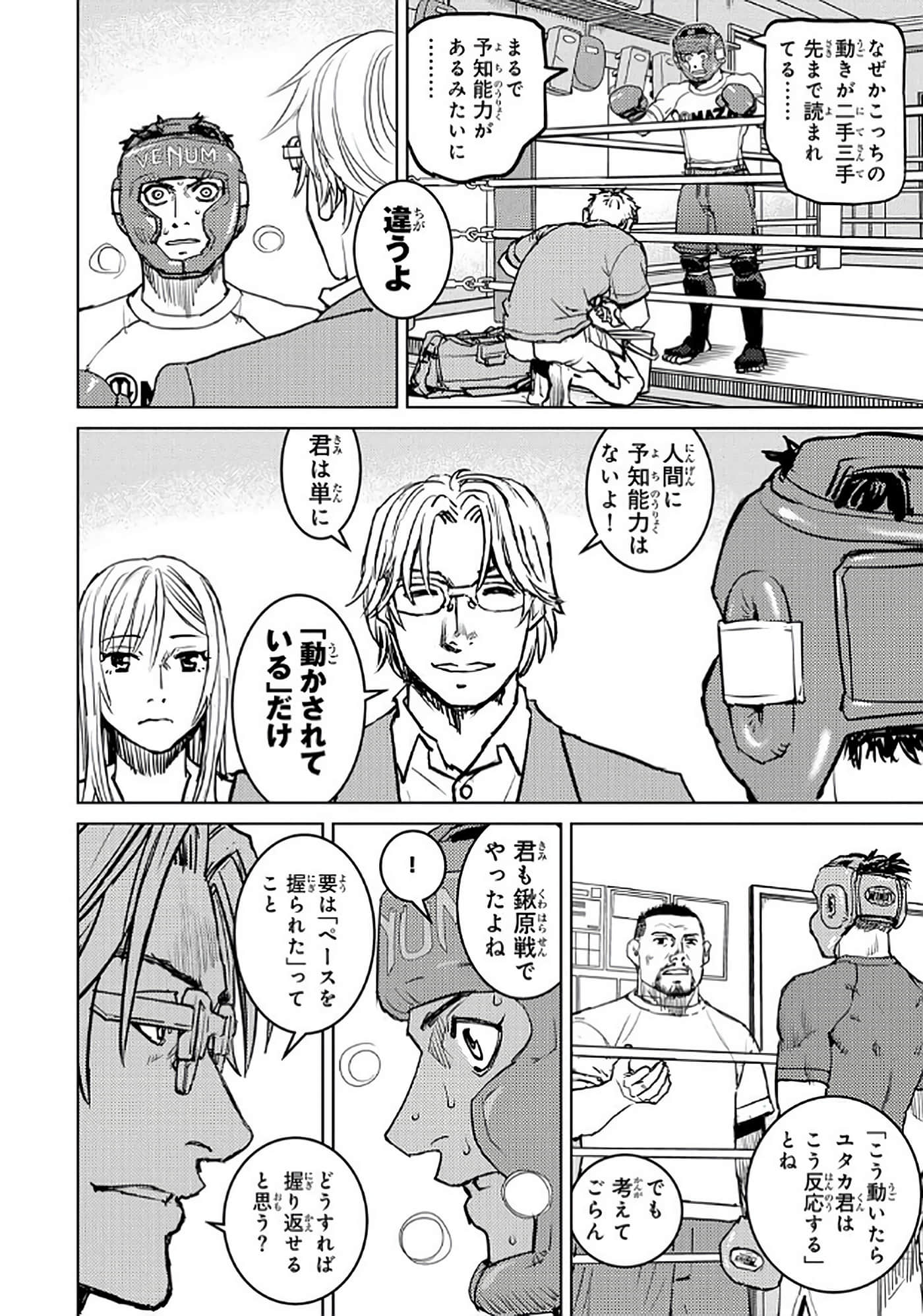 第 39 页