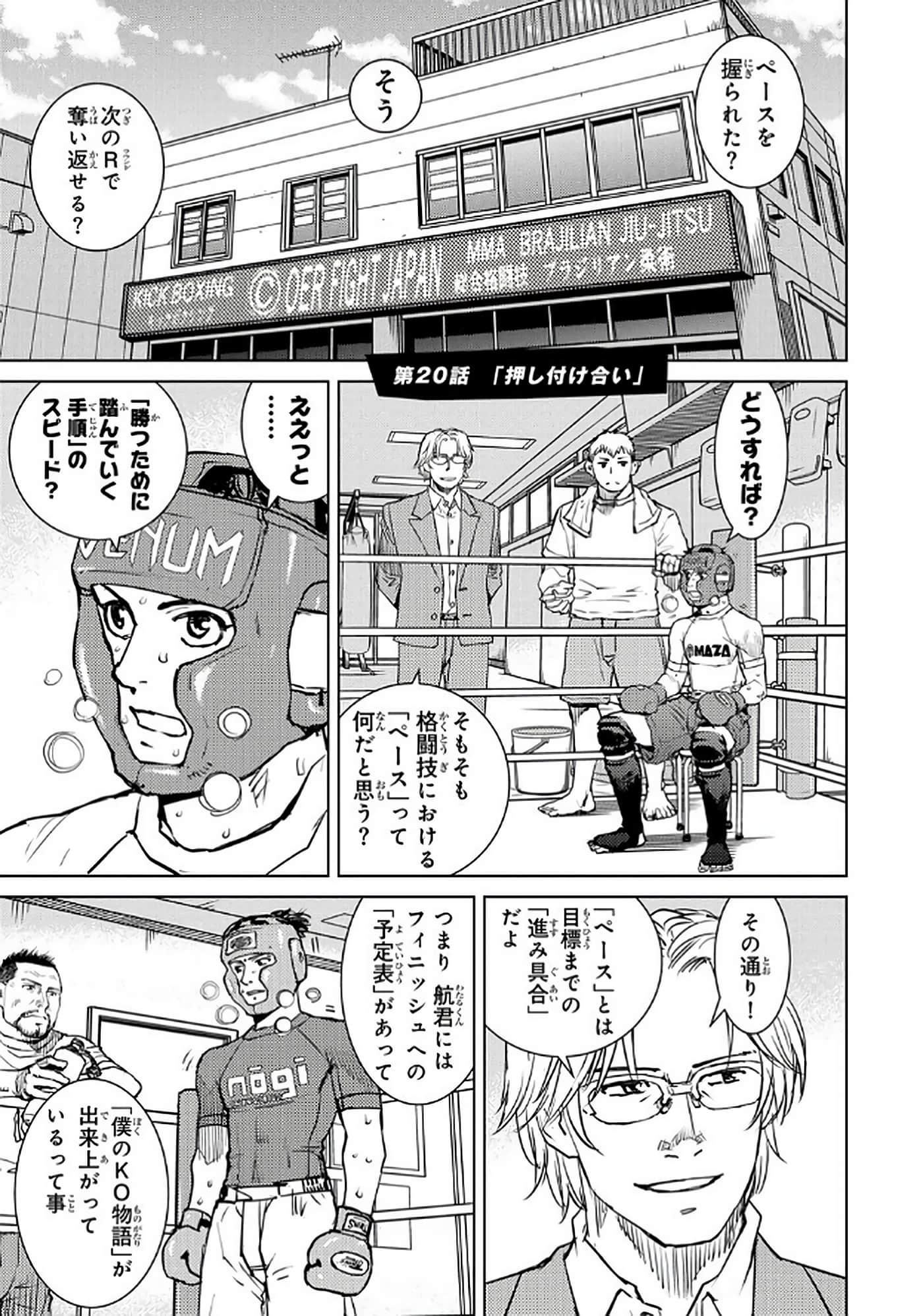 第 40 页