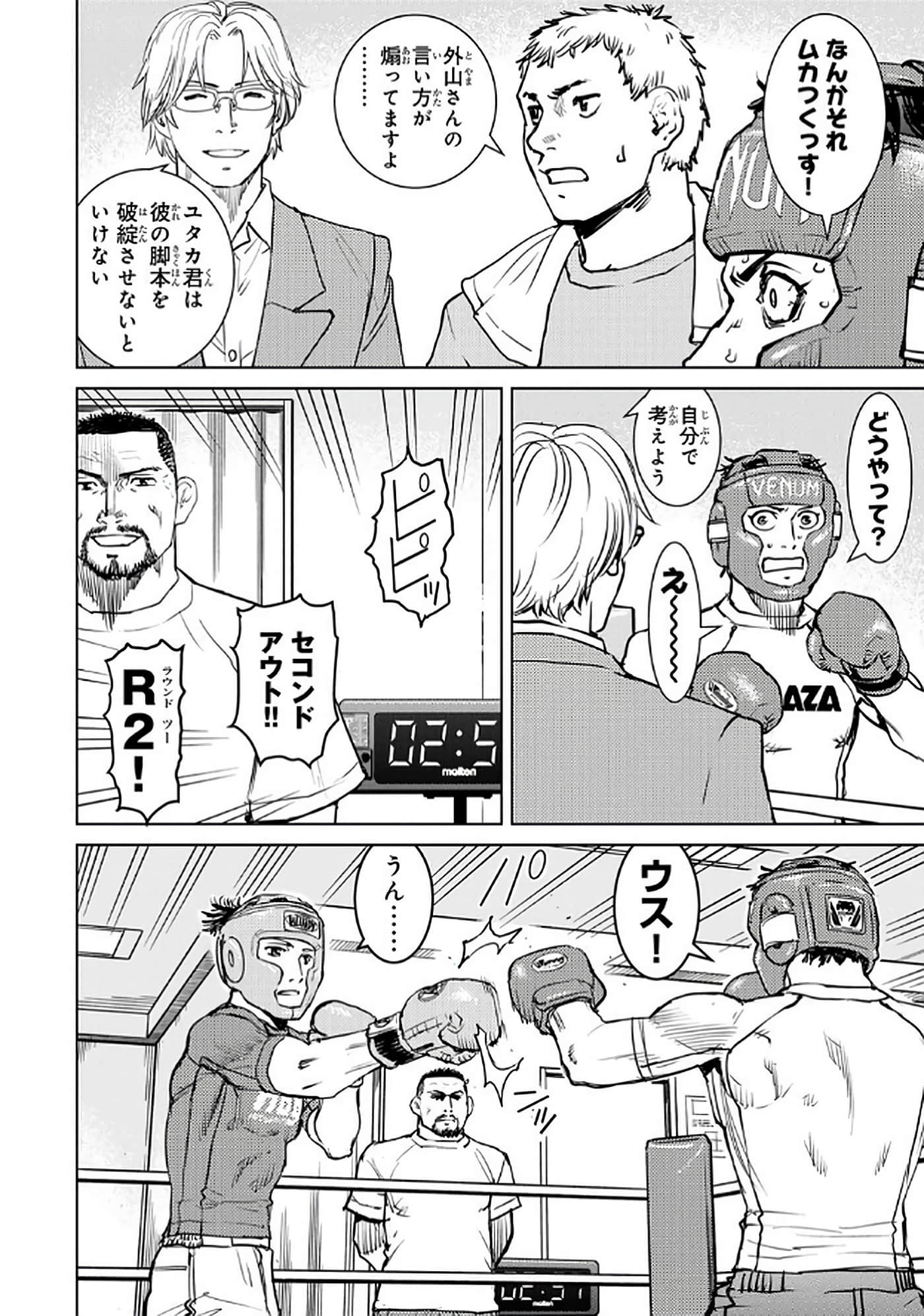 第 41 页