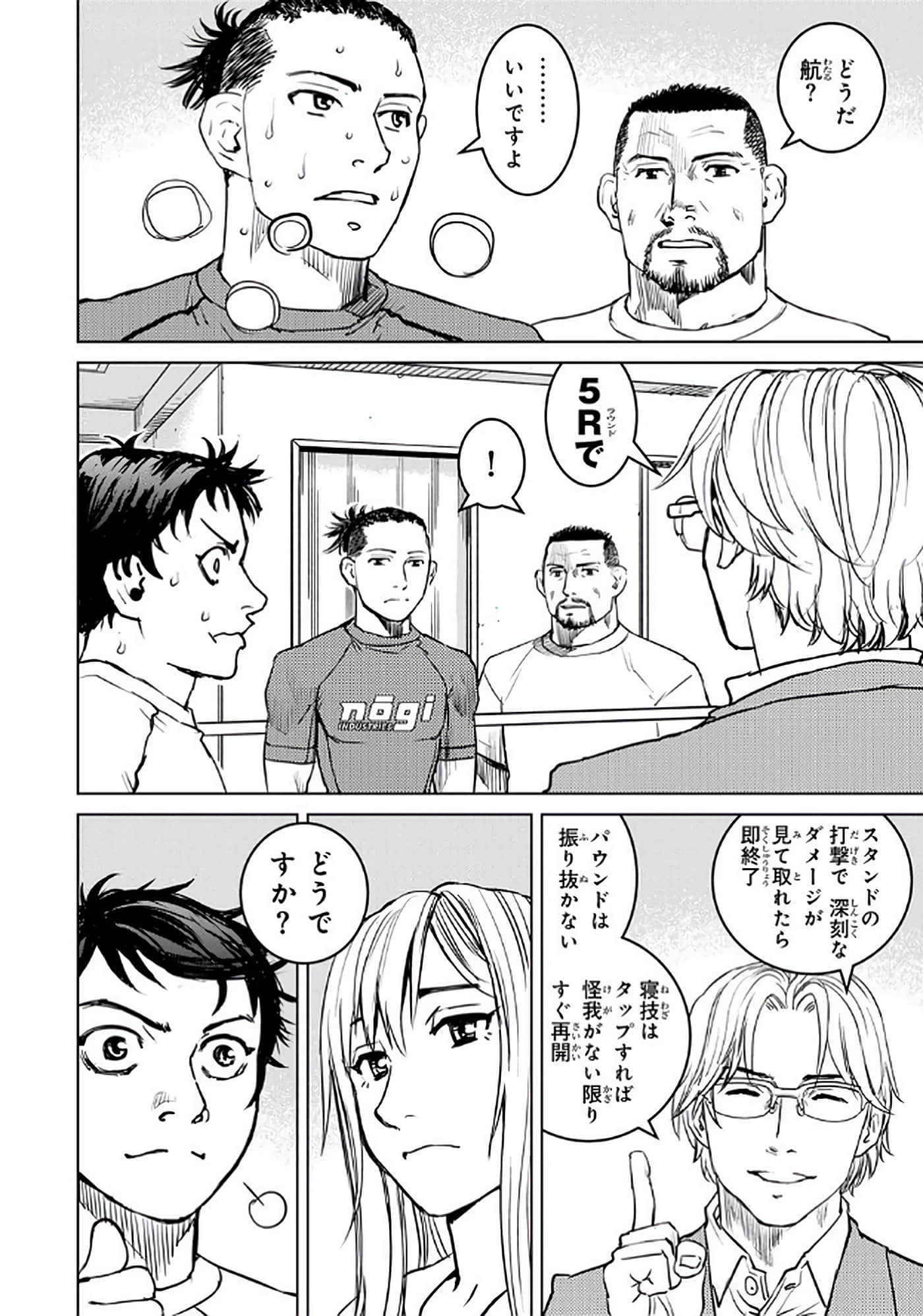 第 49 页
